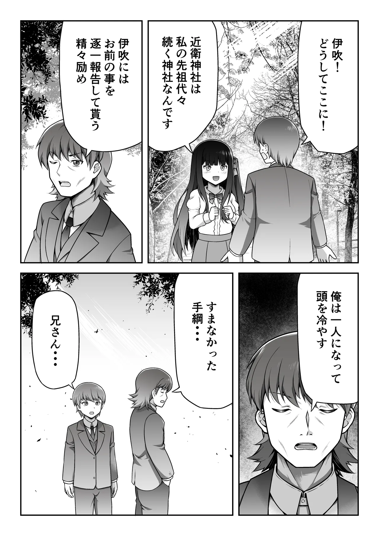 หน้า 39