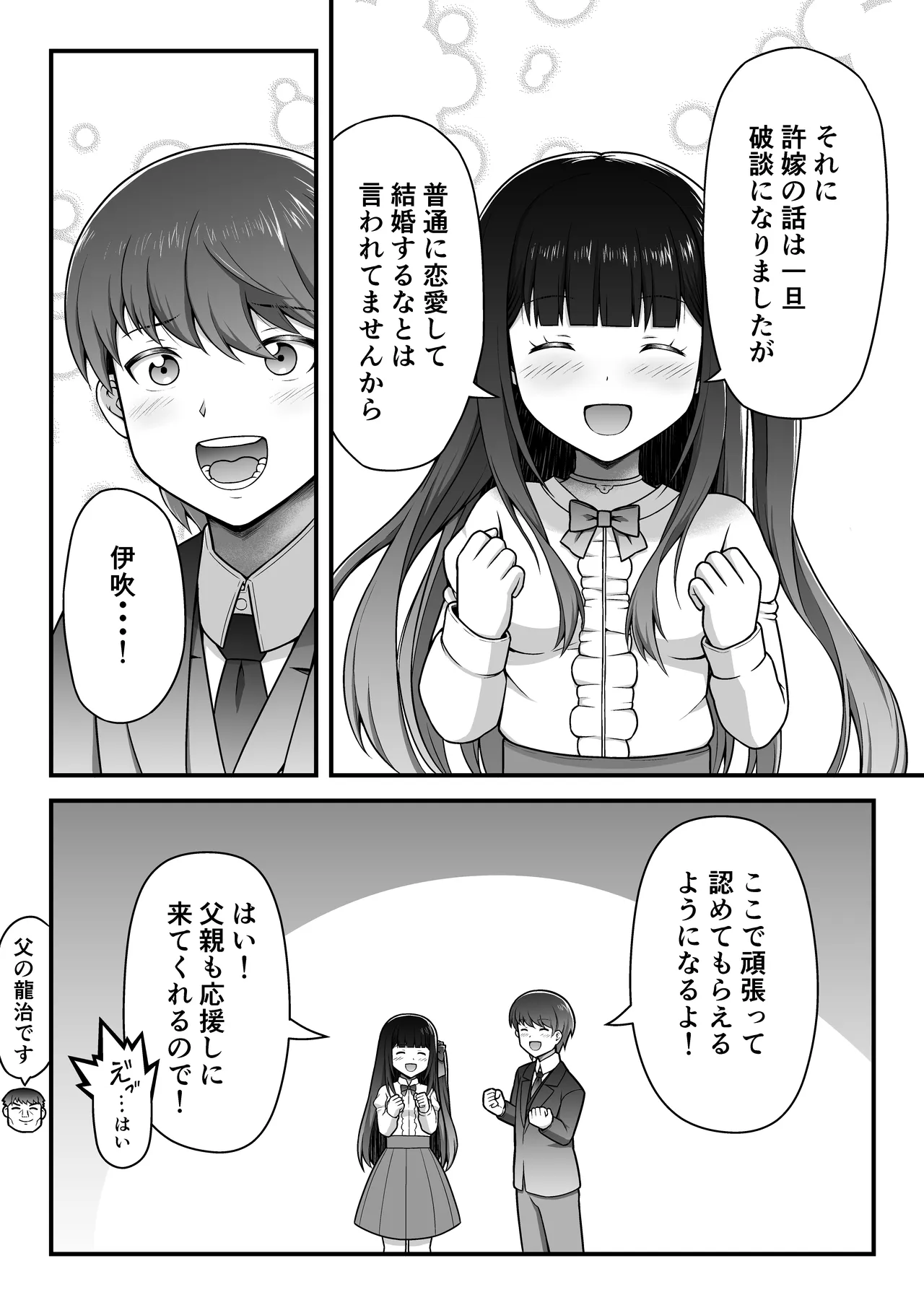 หน้า 41