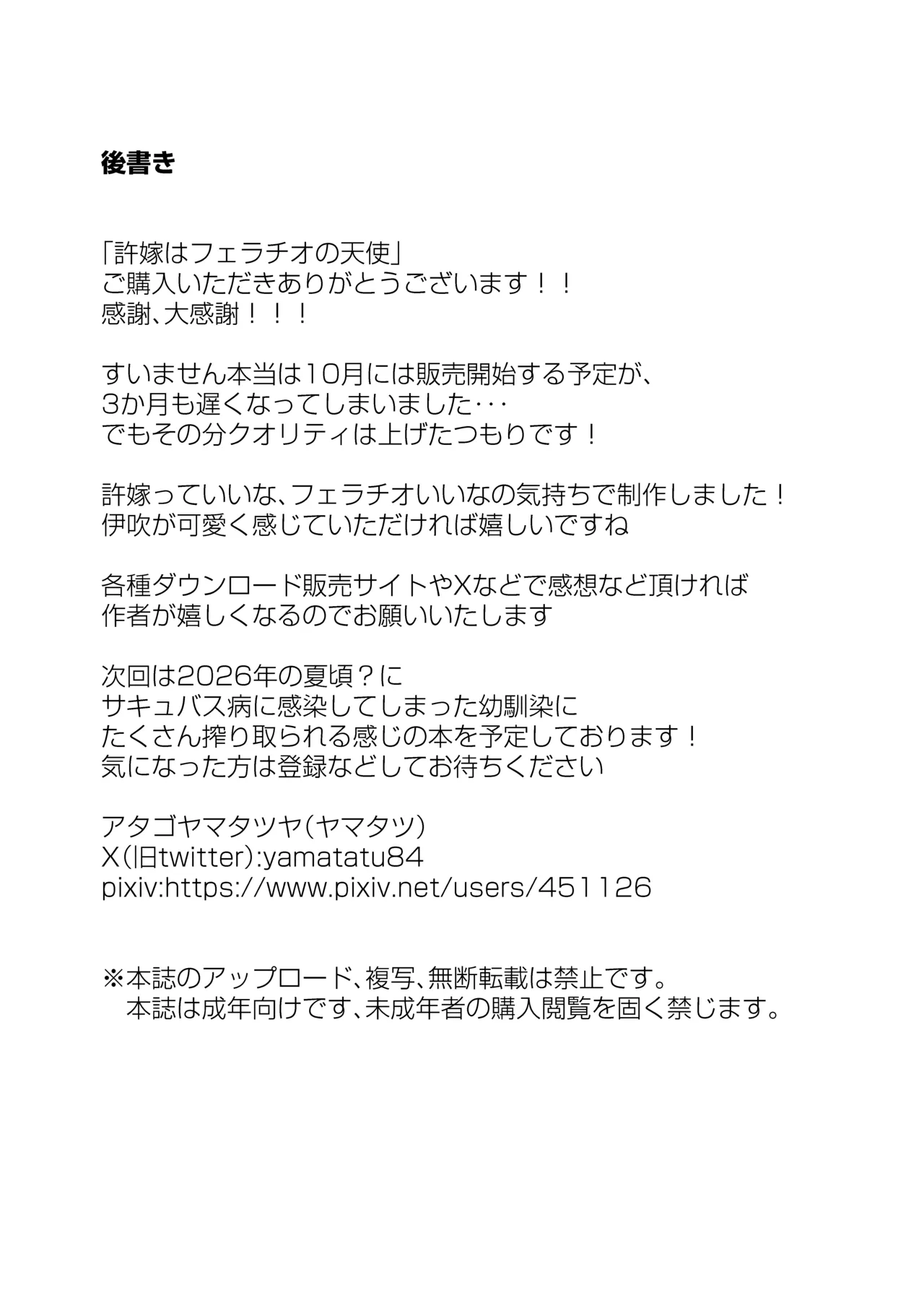 หน้า 42