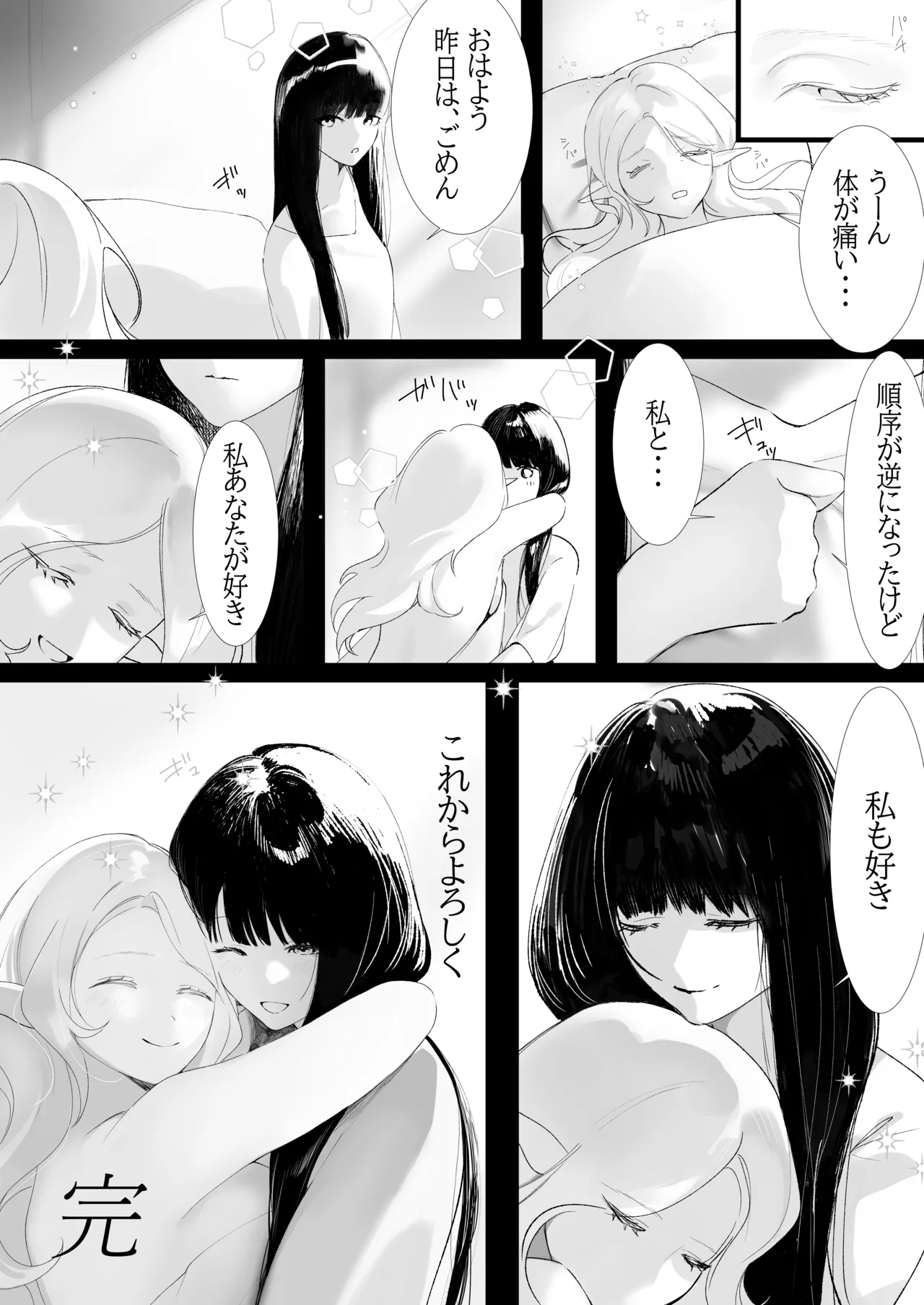 หน้า 33