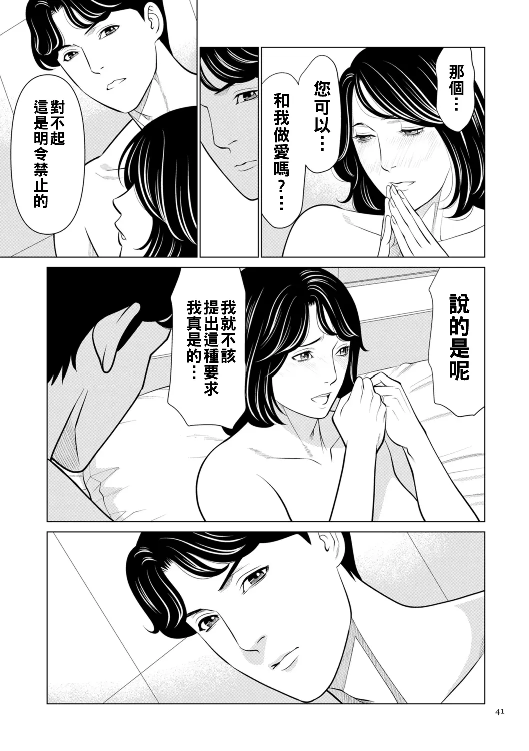 หน้า 21
