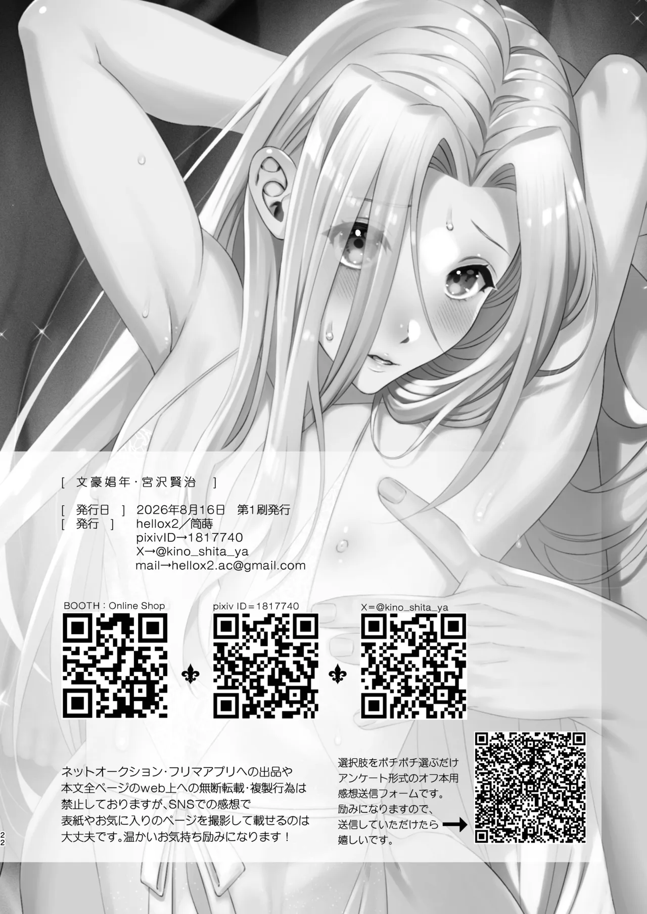 หน้า 22