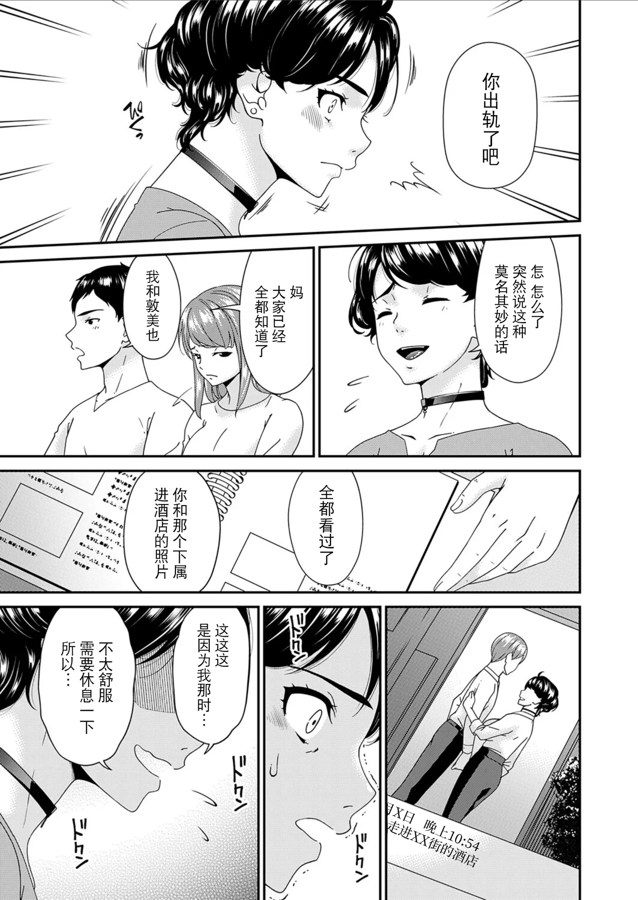 หน้า 15