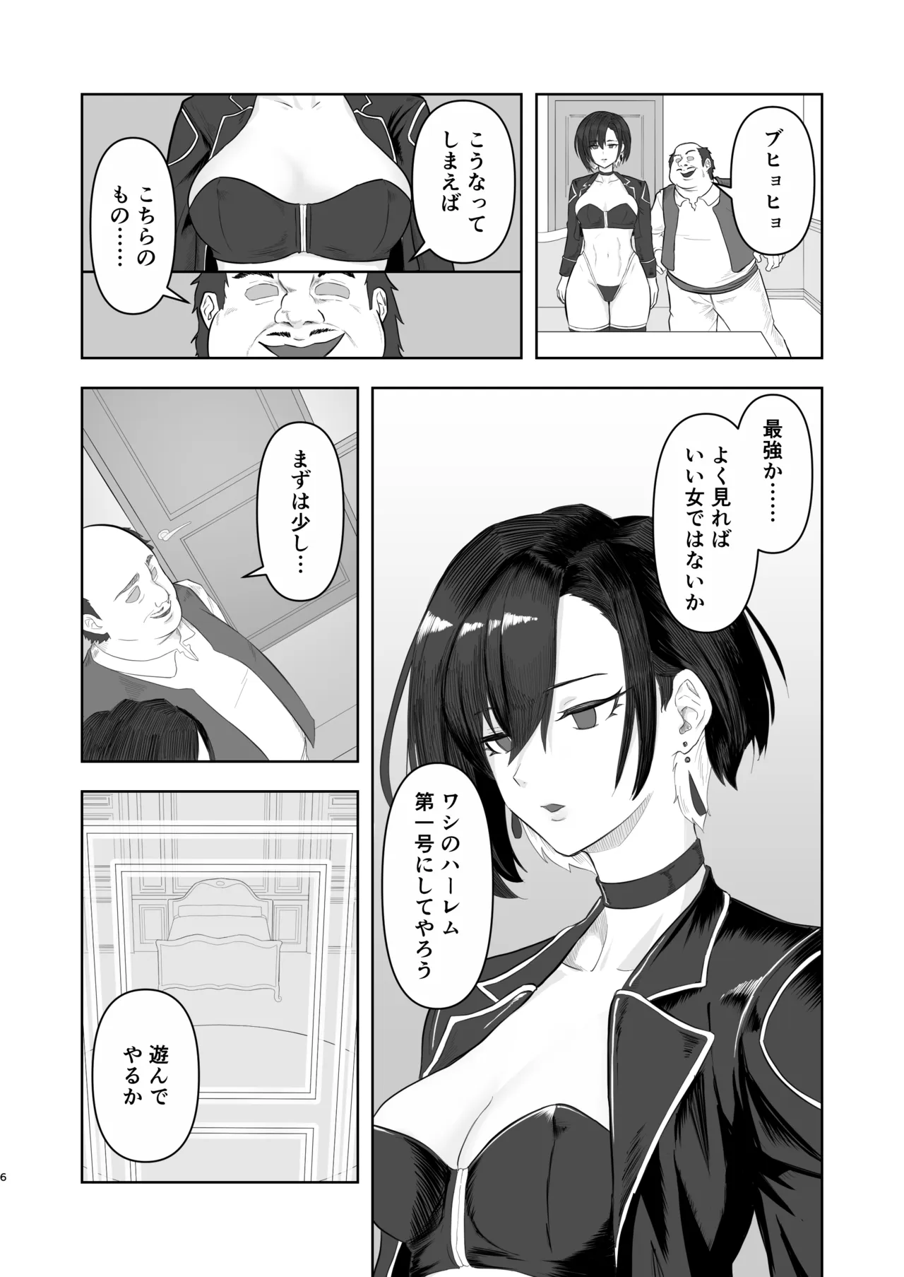หน้า 6