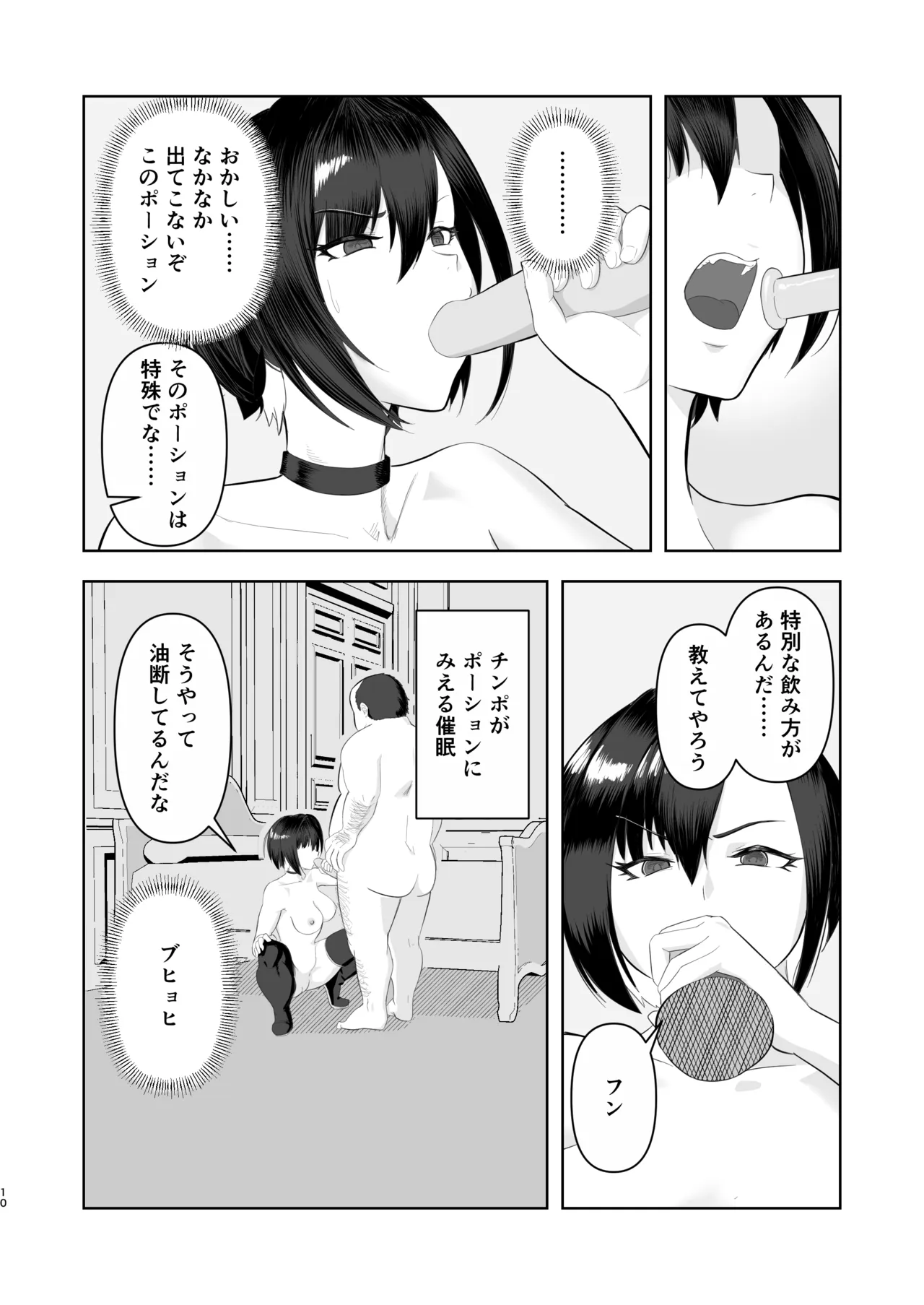 หน้า 10