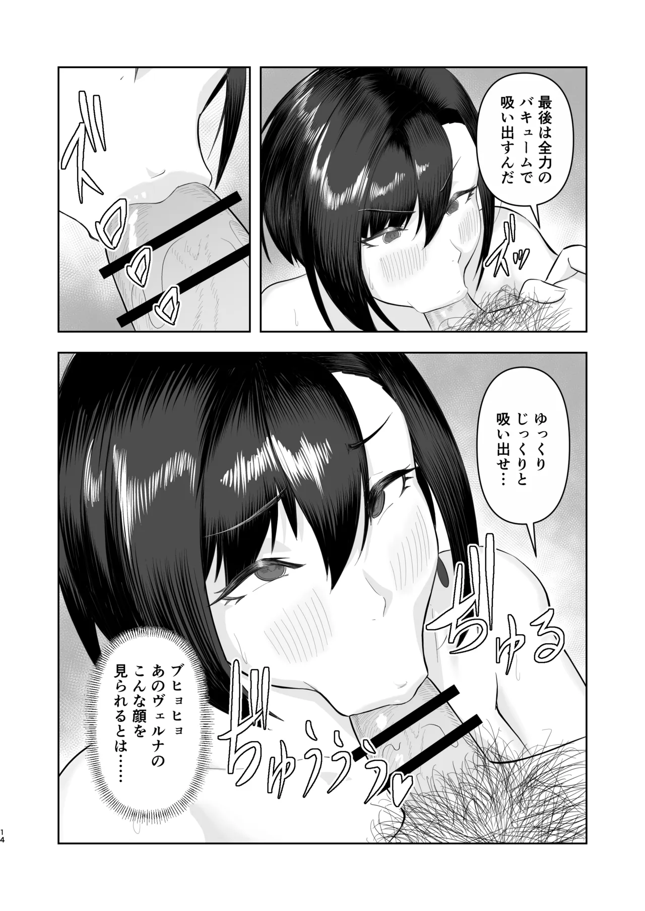 หน้า 14