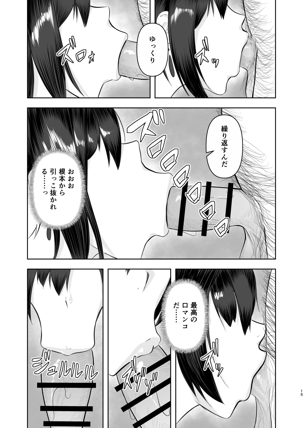 หน้า 15