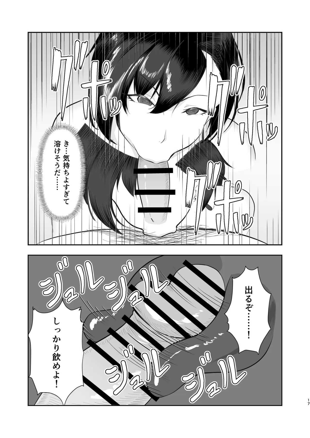 หน้า 17