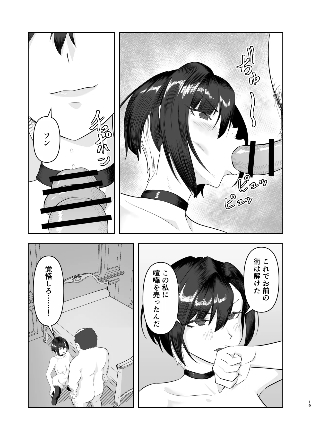 หน้า 19