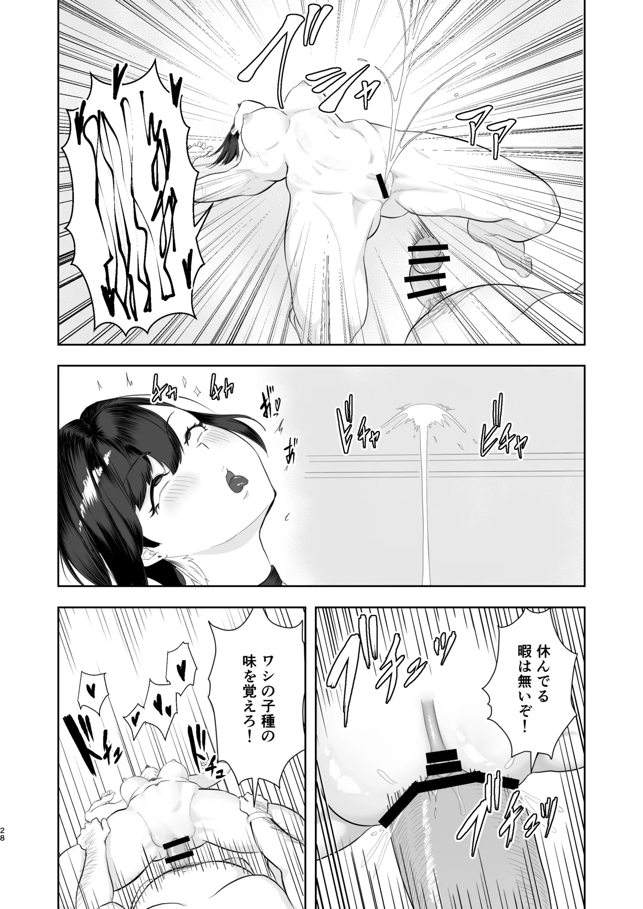 หน้า 28