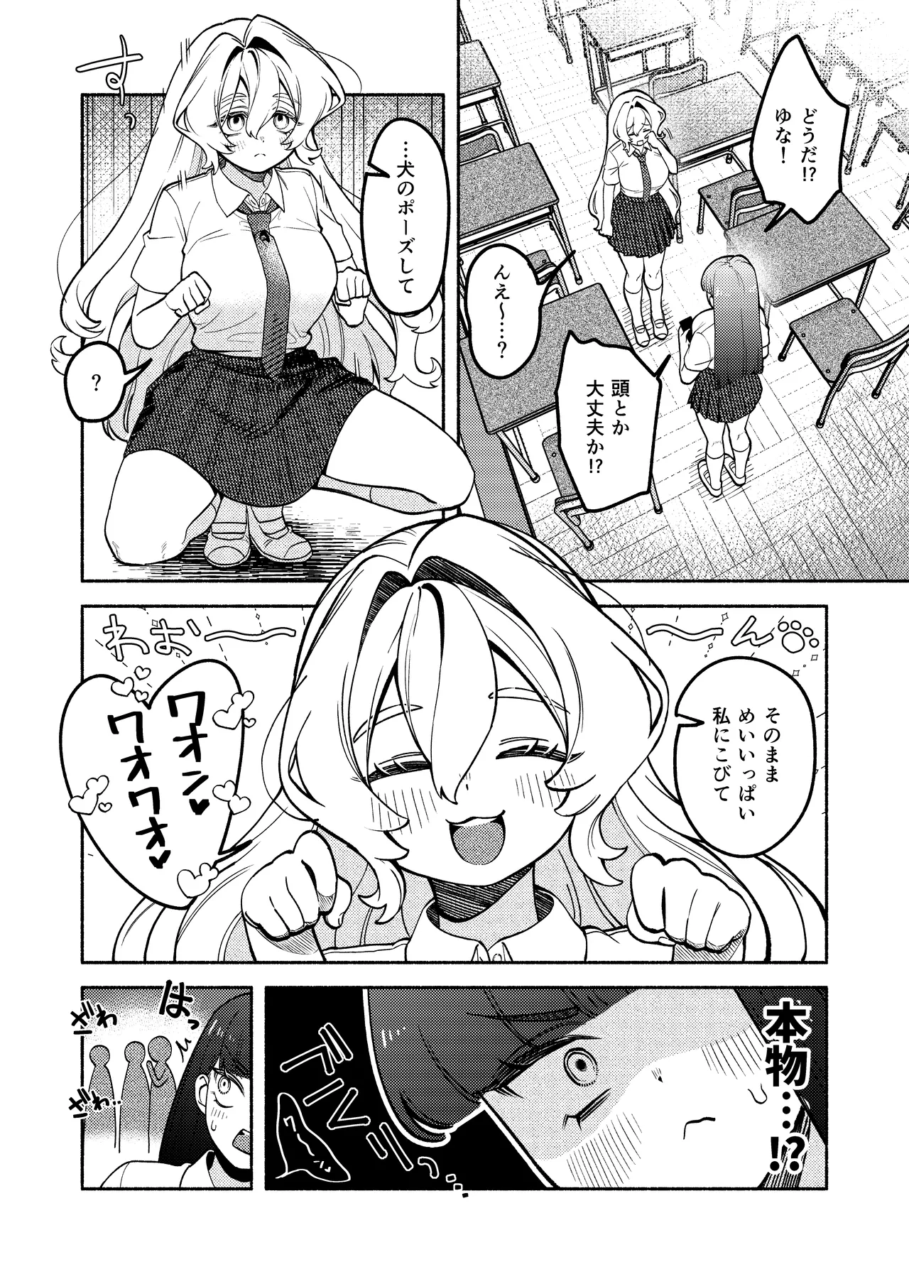หน้า 8