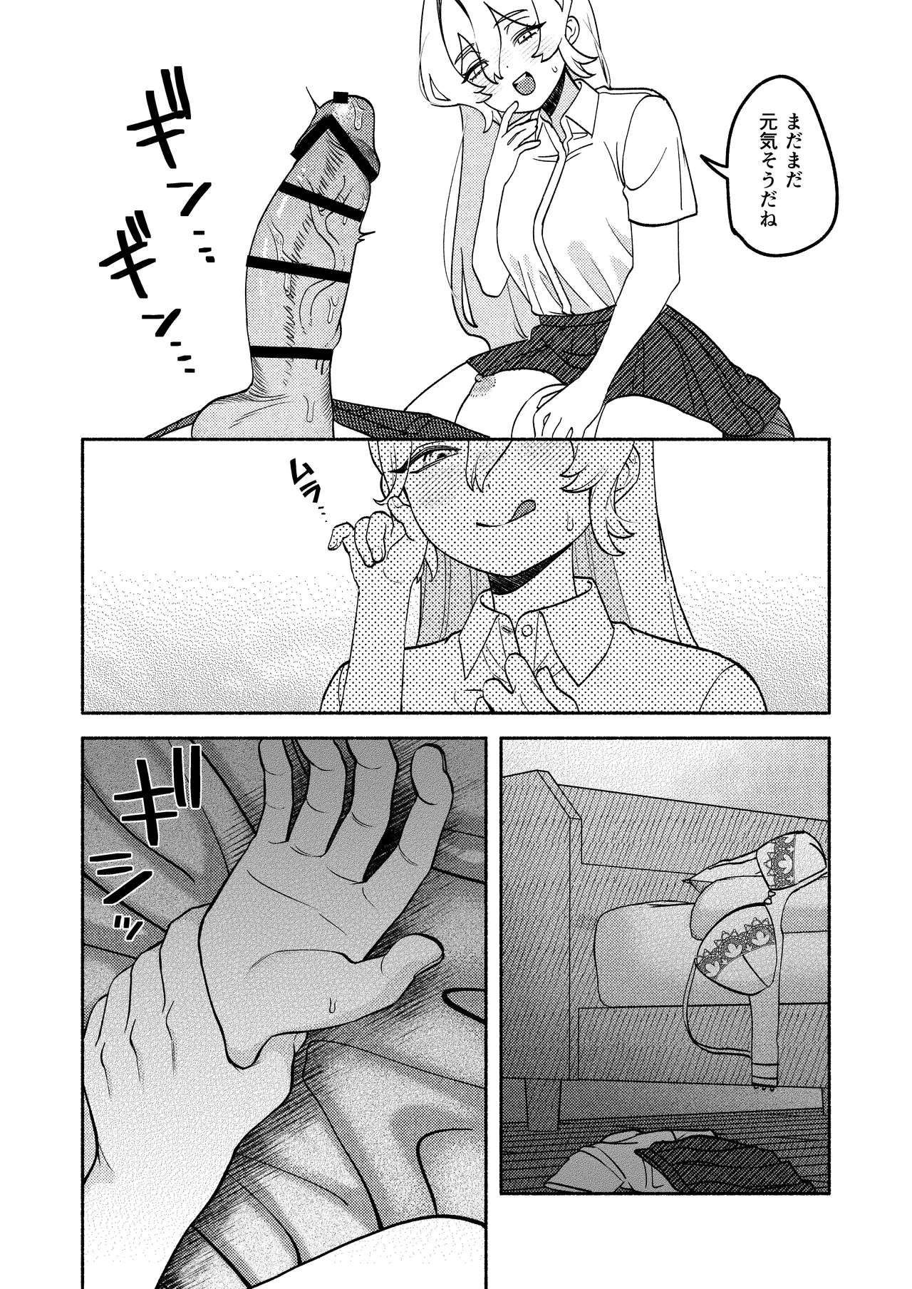 หน้า 30