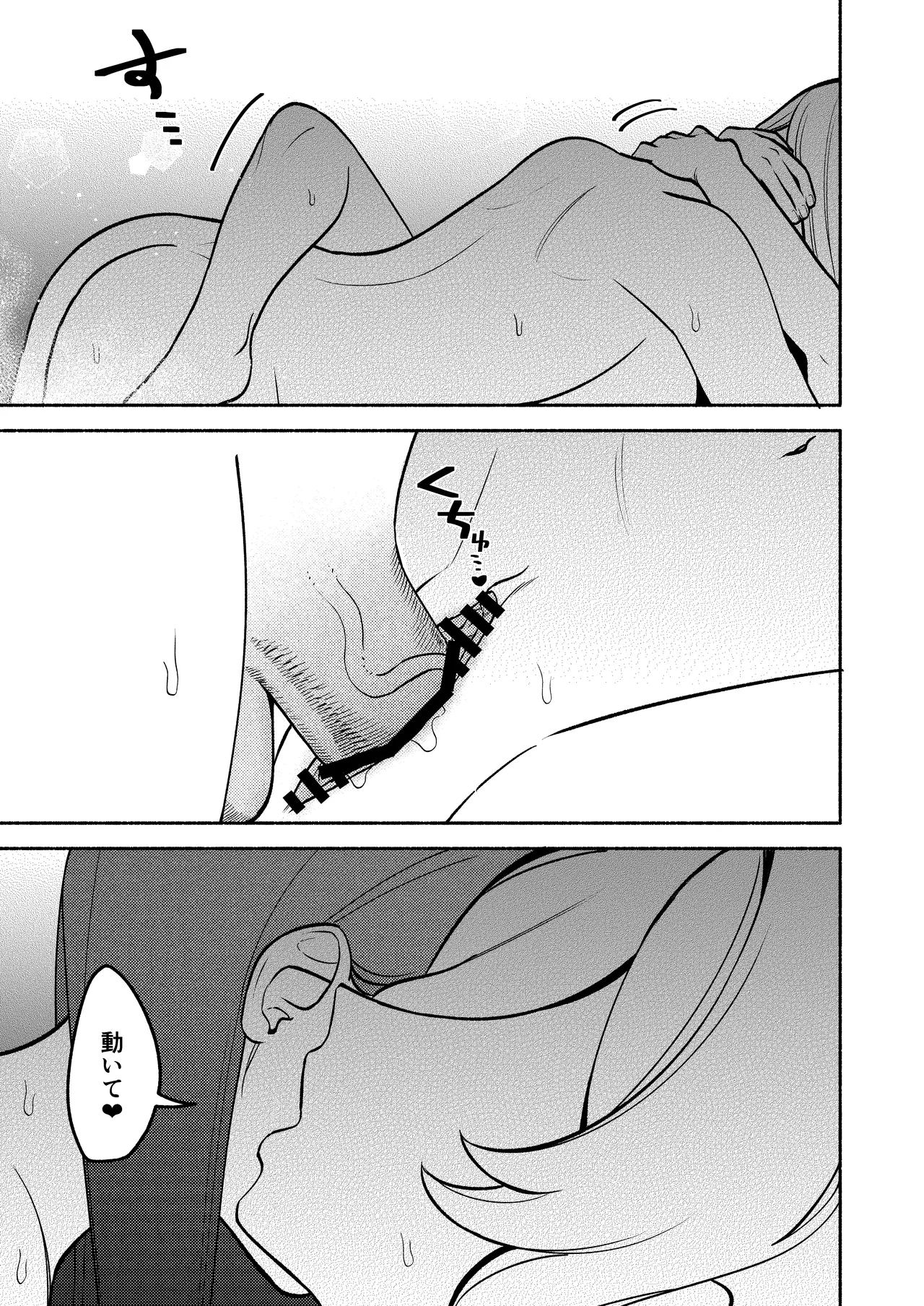 หน้า 43