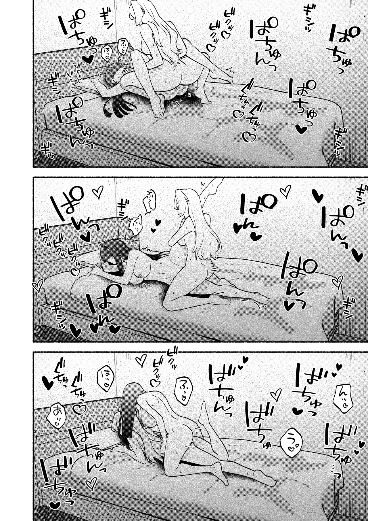 หน้า 48