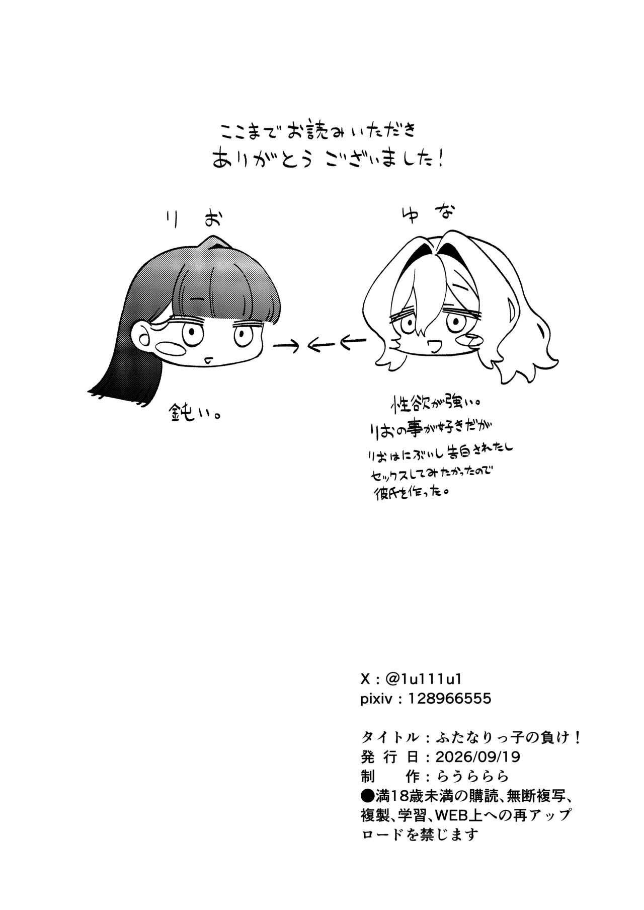 หน้า 52