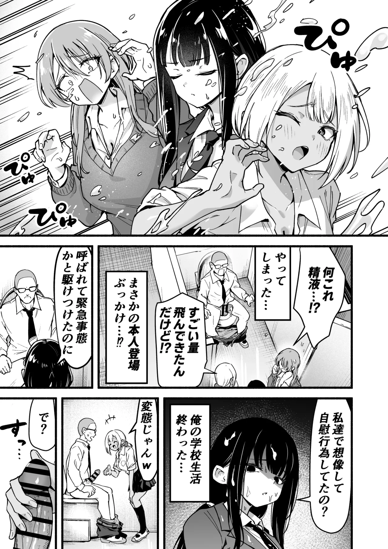 หน้า 10