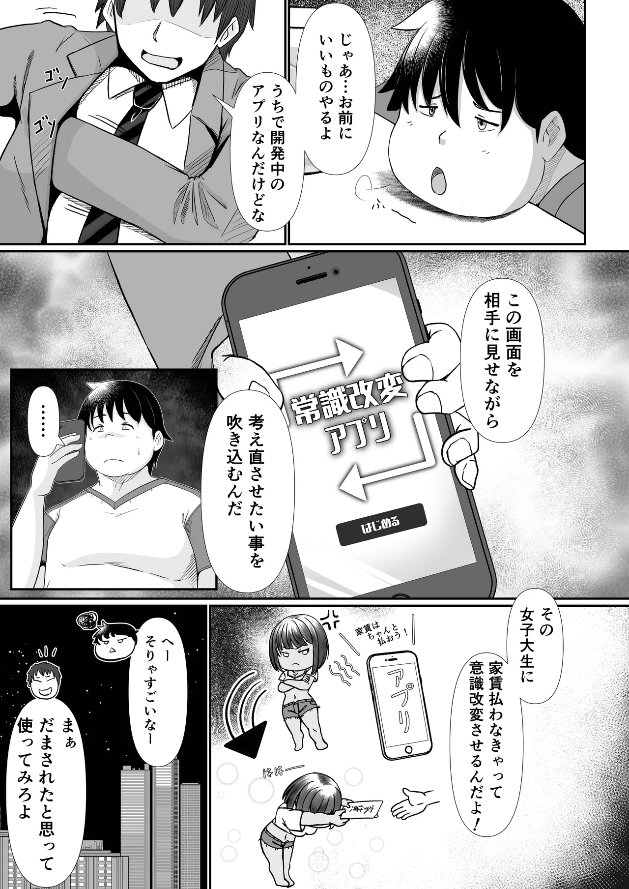 หน้า 7