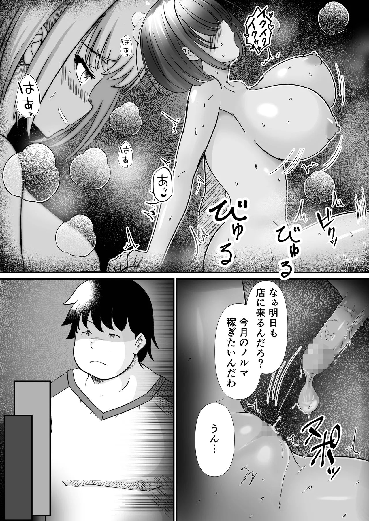 หน้า 11