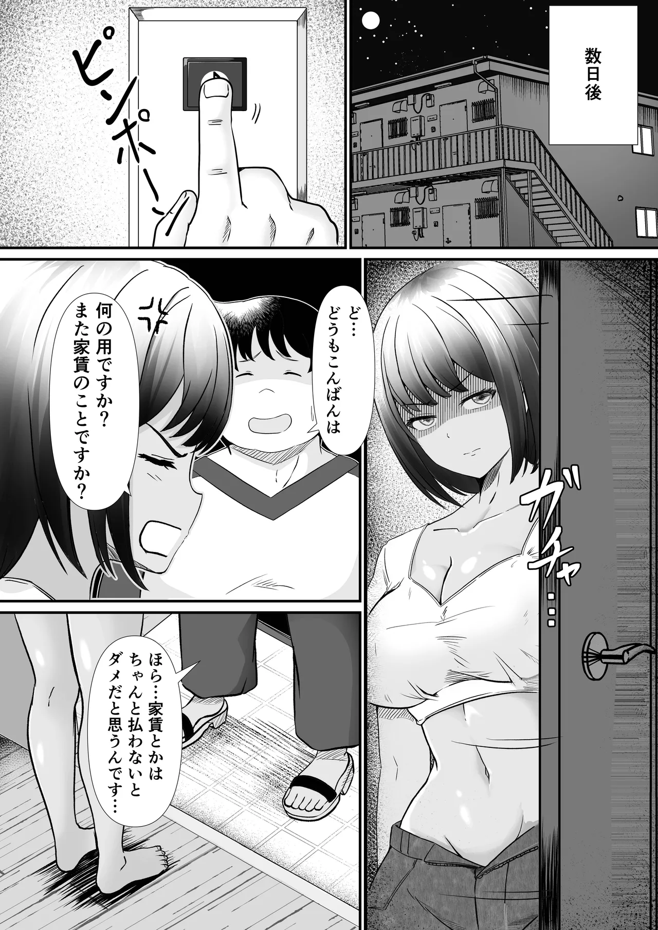 หน้า 12