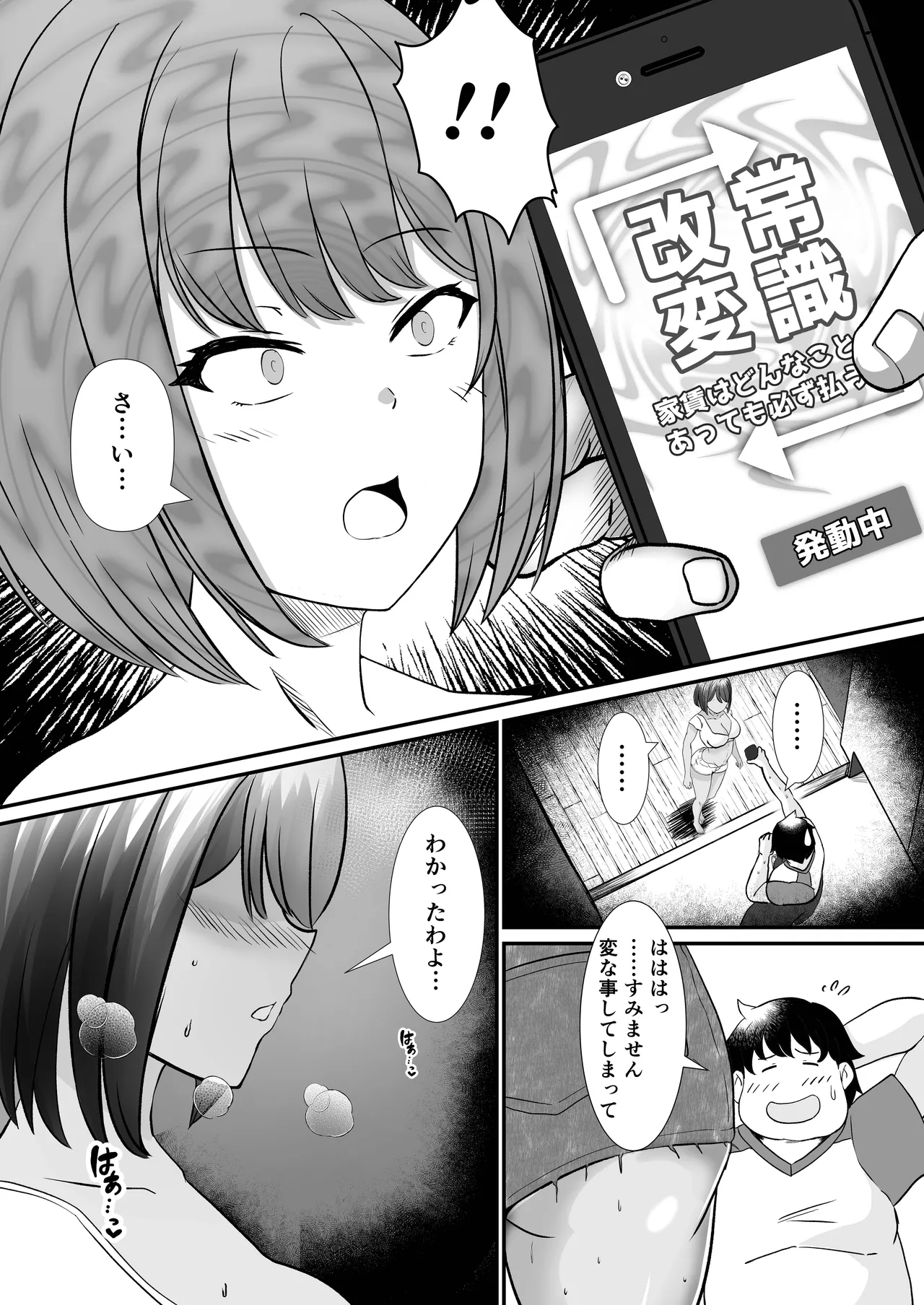 หน้า 14