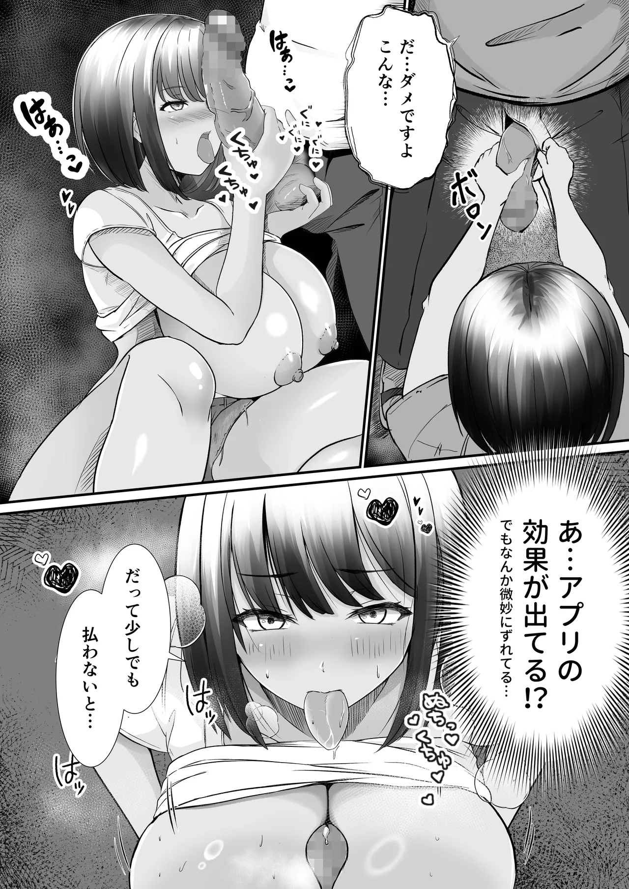 หน้า 16