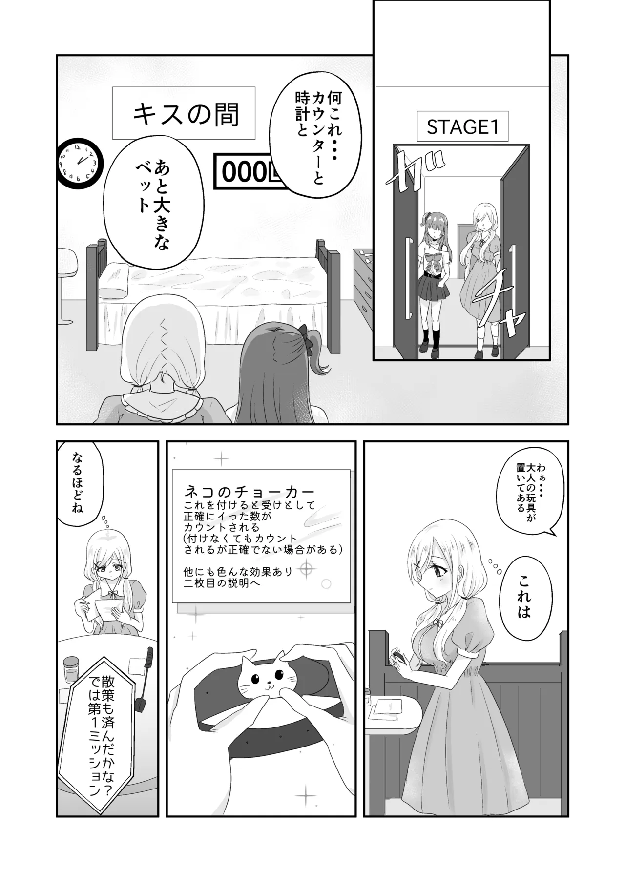 หน้า 8