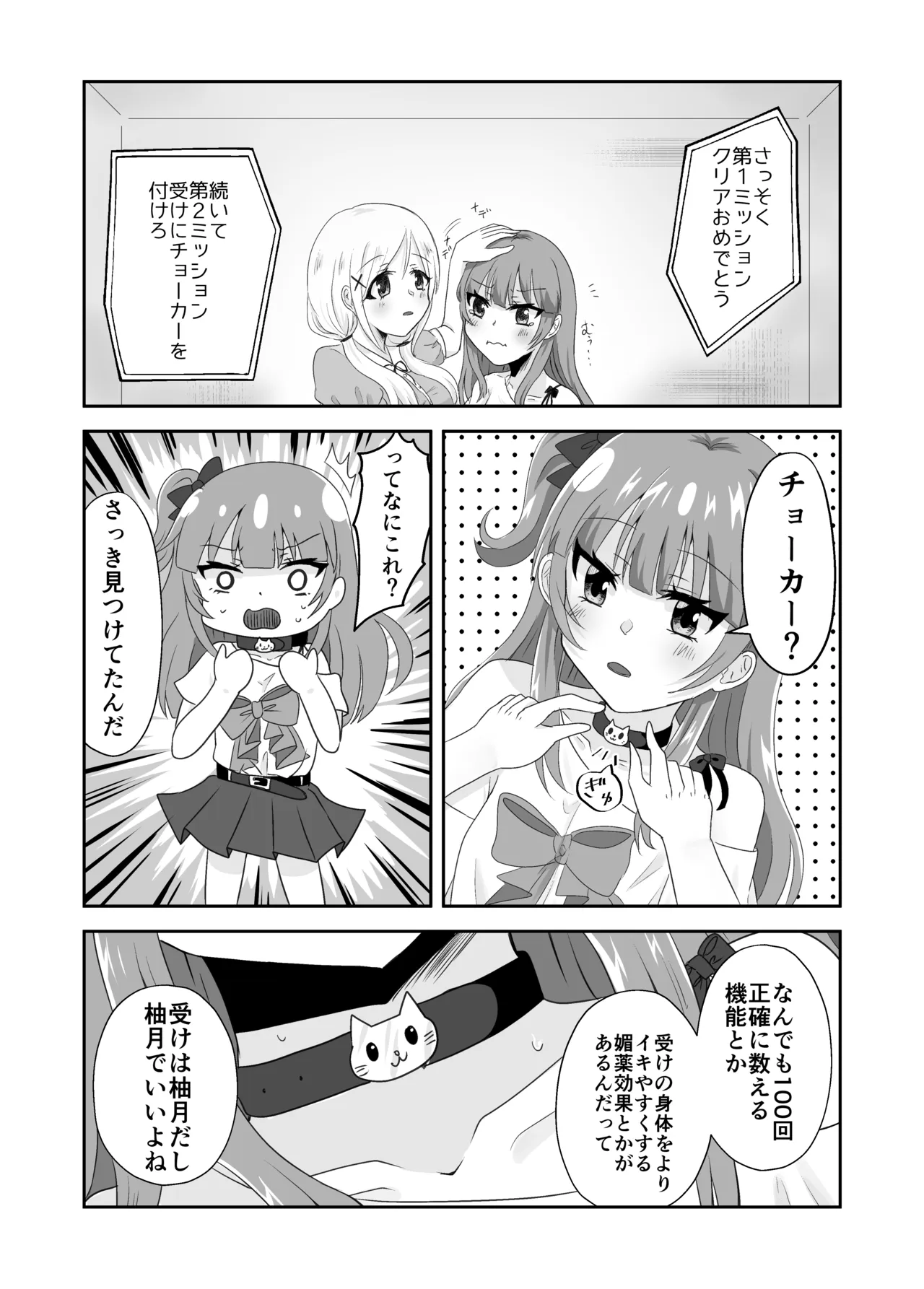 หน้า 11
