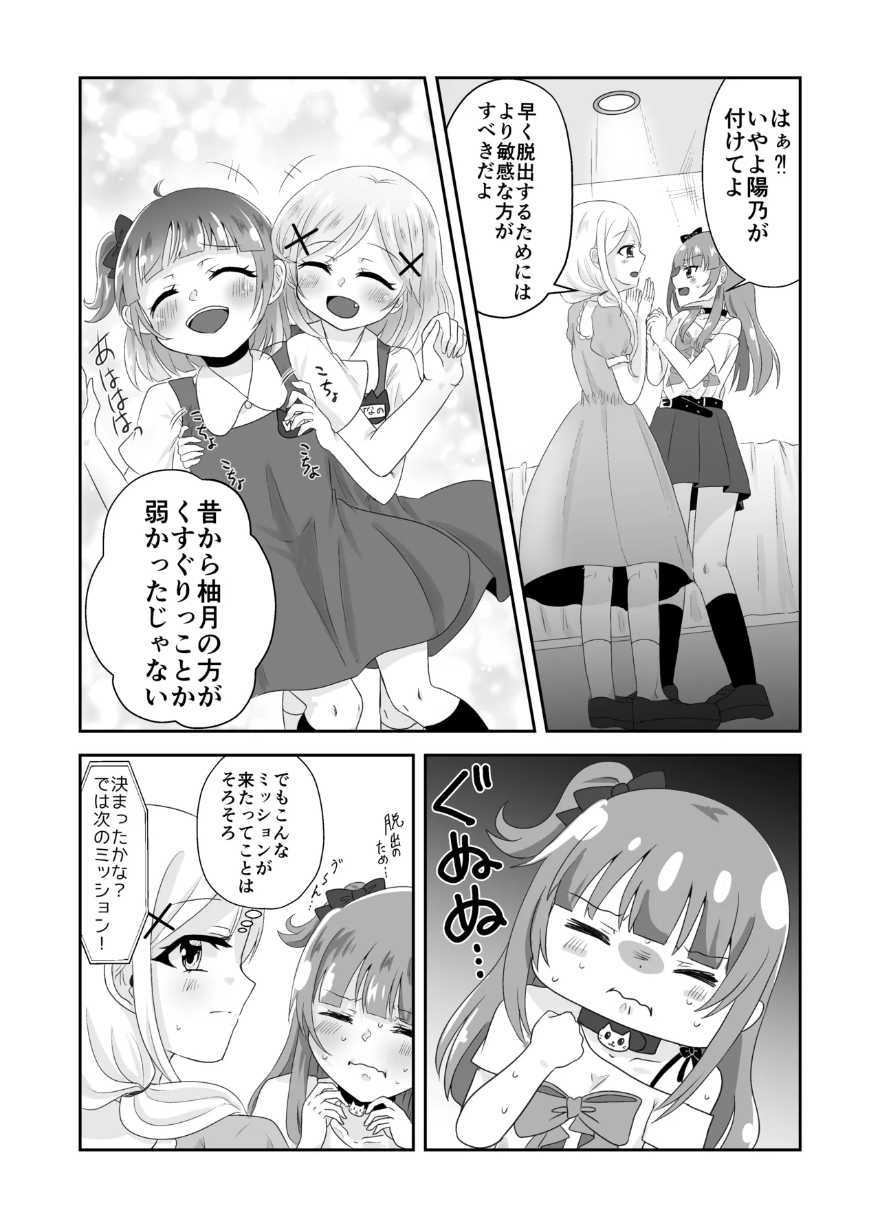 หน้า 12