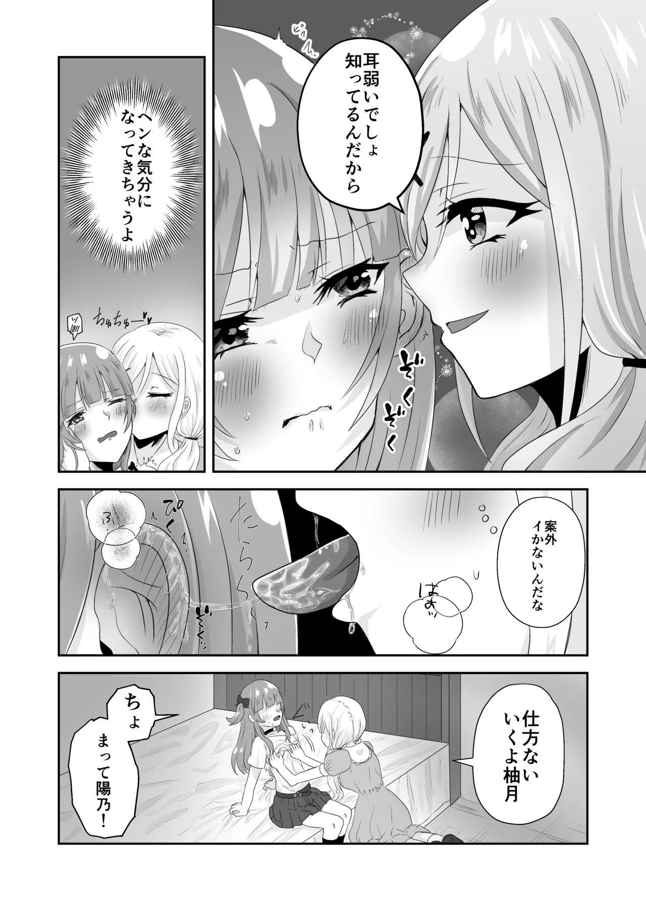 หน้า 15