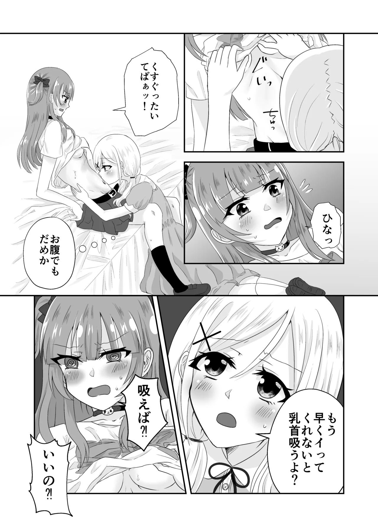 หน้า 16