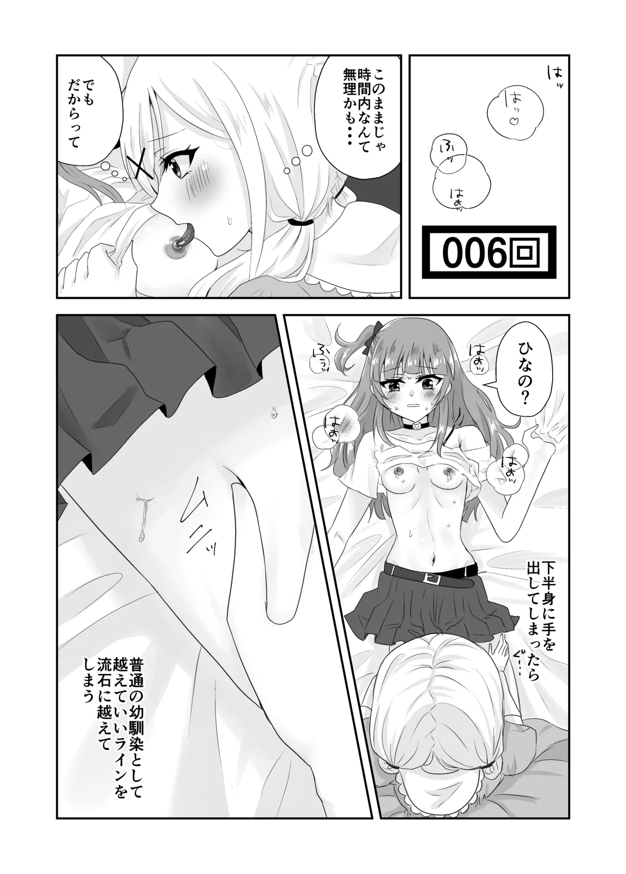 หน้า 20
