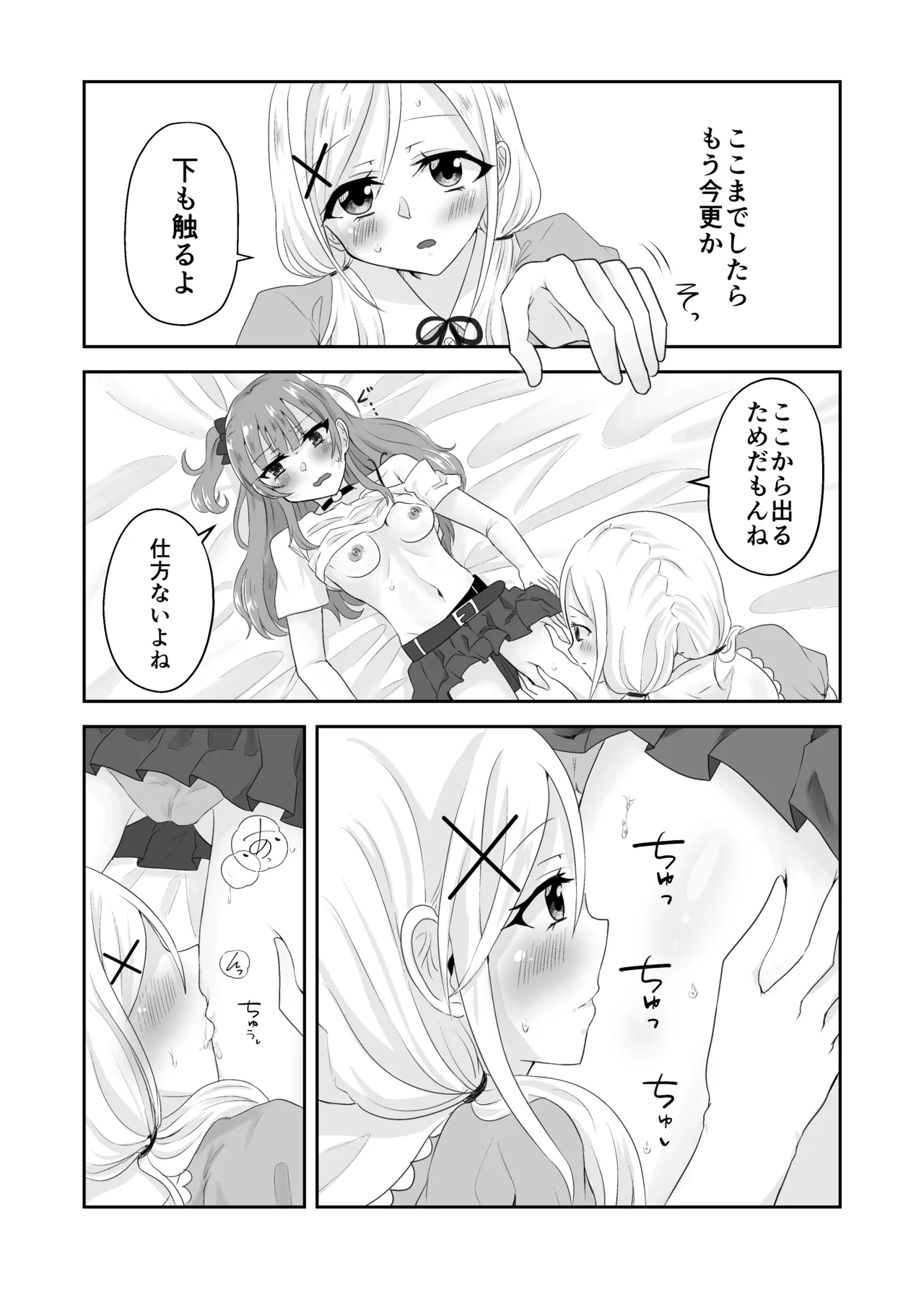 หน้า 21
