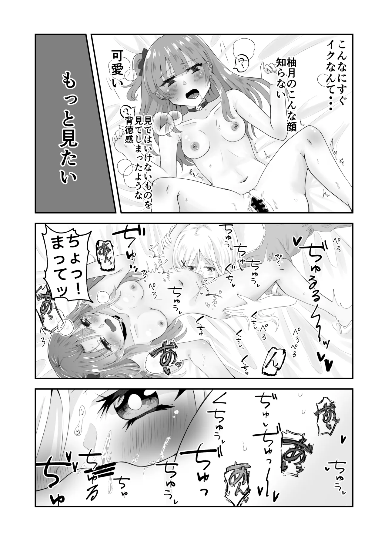 หน้า 27