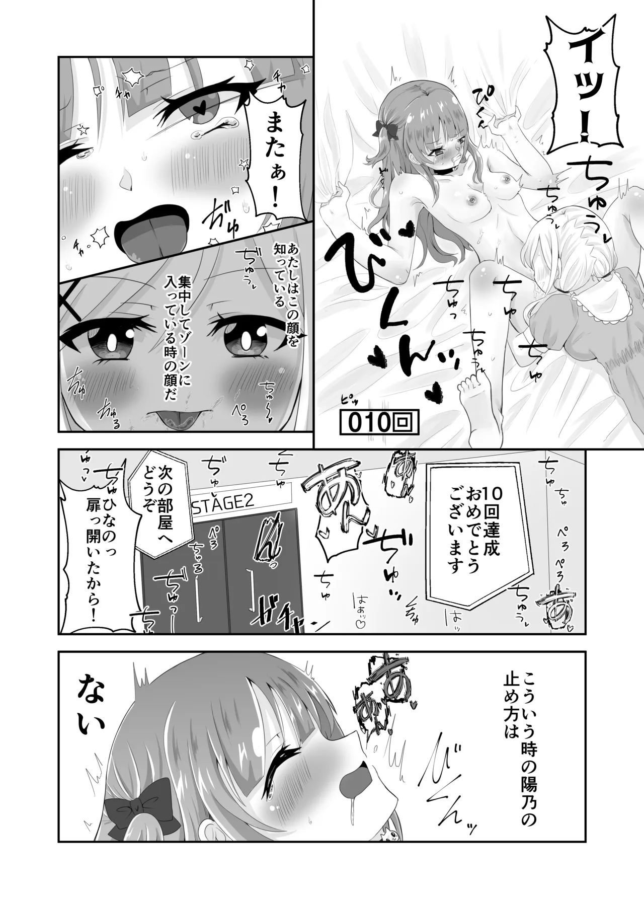 หน้า 28
