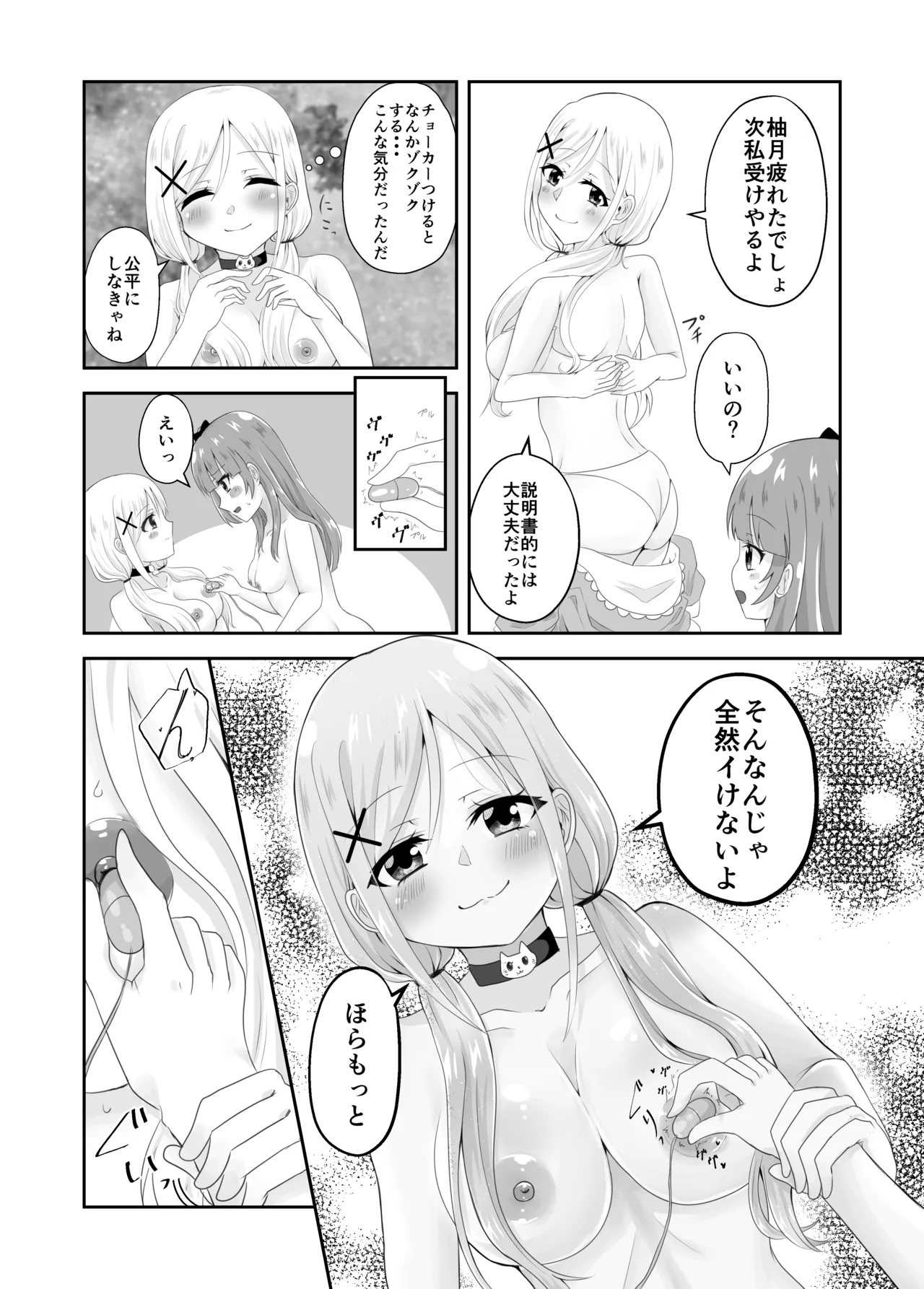 หน้า 30