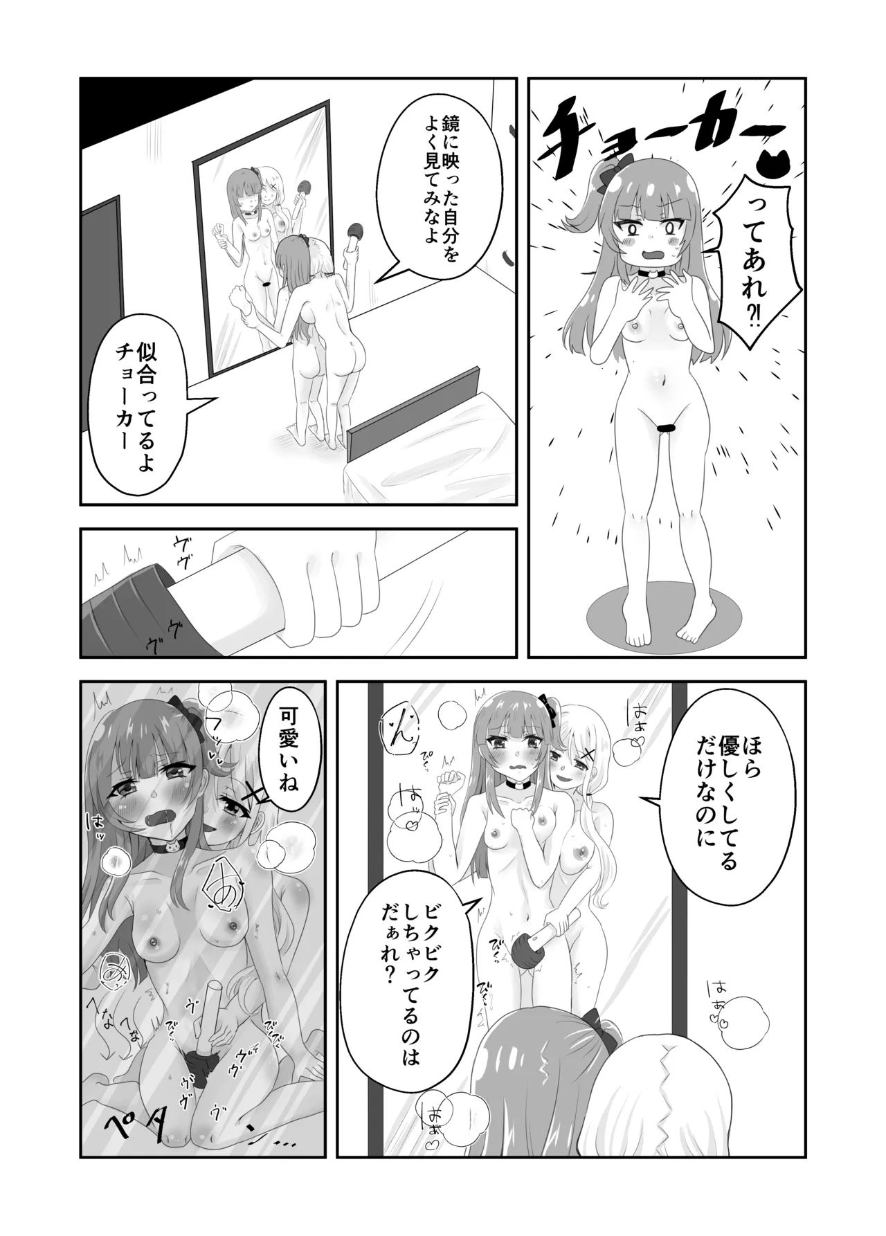 หน้า 34