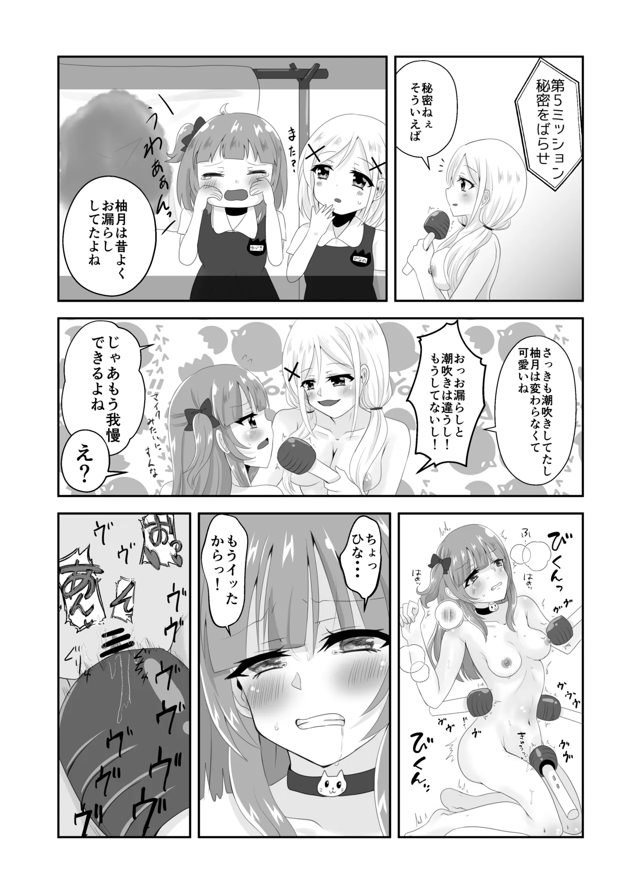 หน้า 36