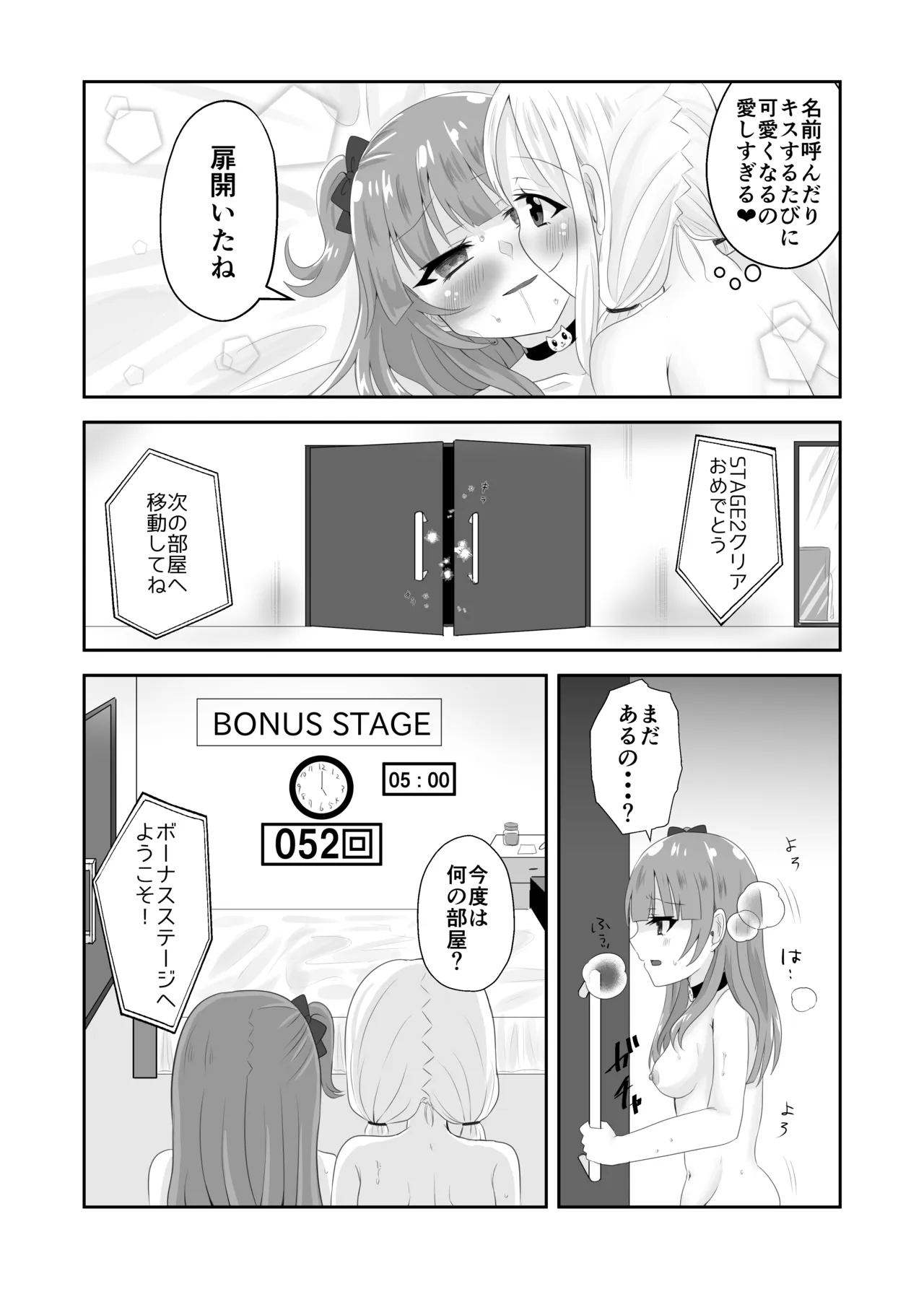หน้า 42