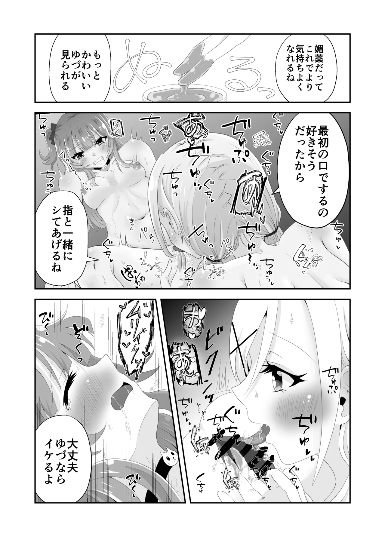 หน้า 46