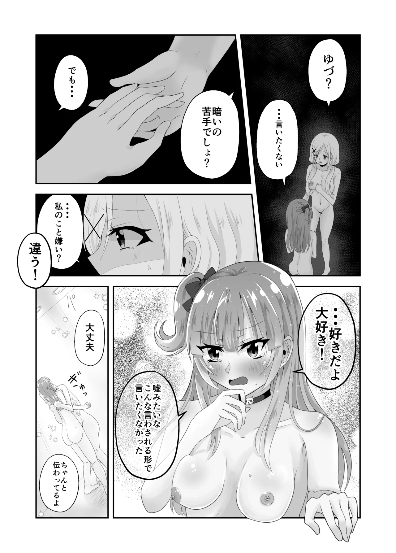 หน้า 48