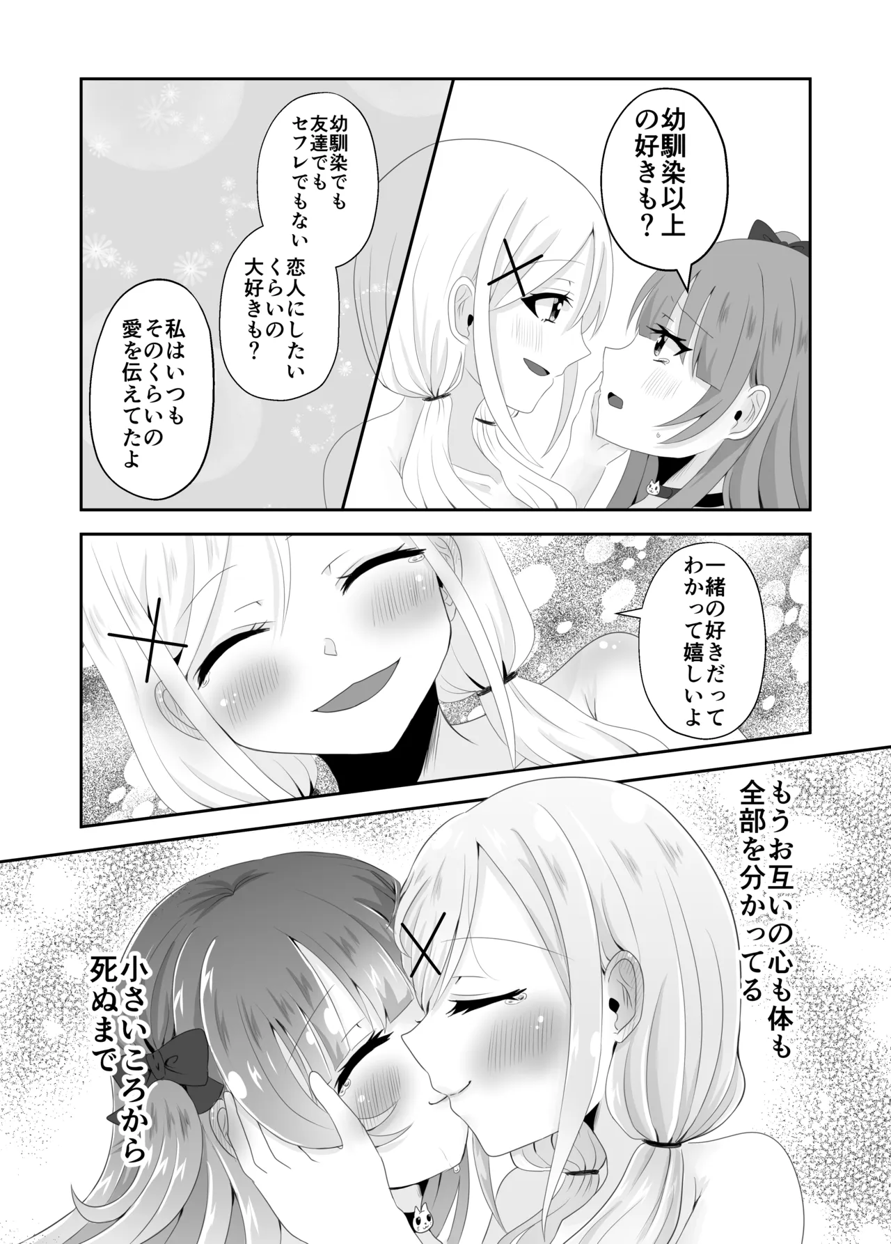 หน้า 49