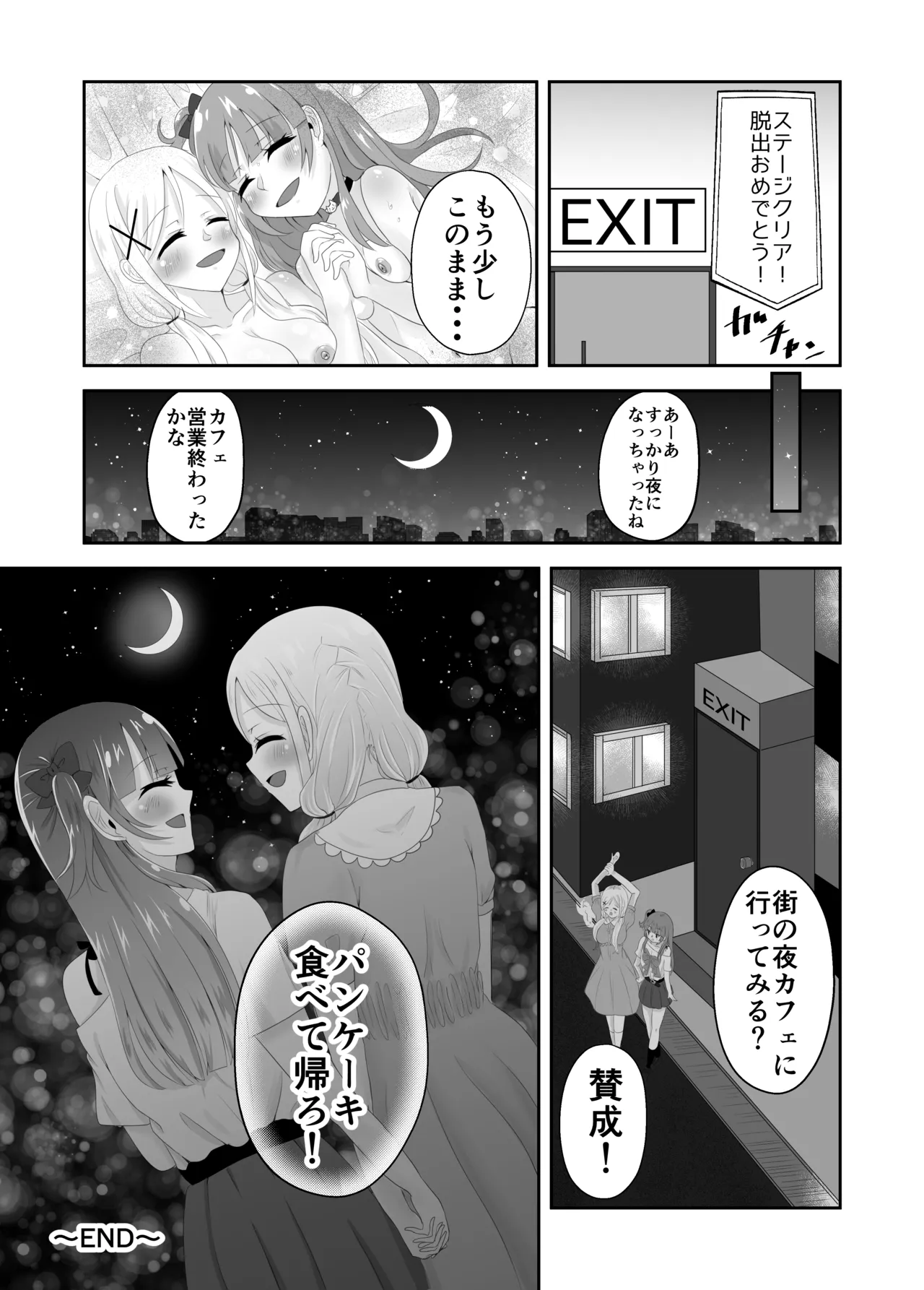 หน้า 51