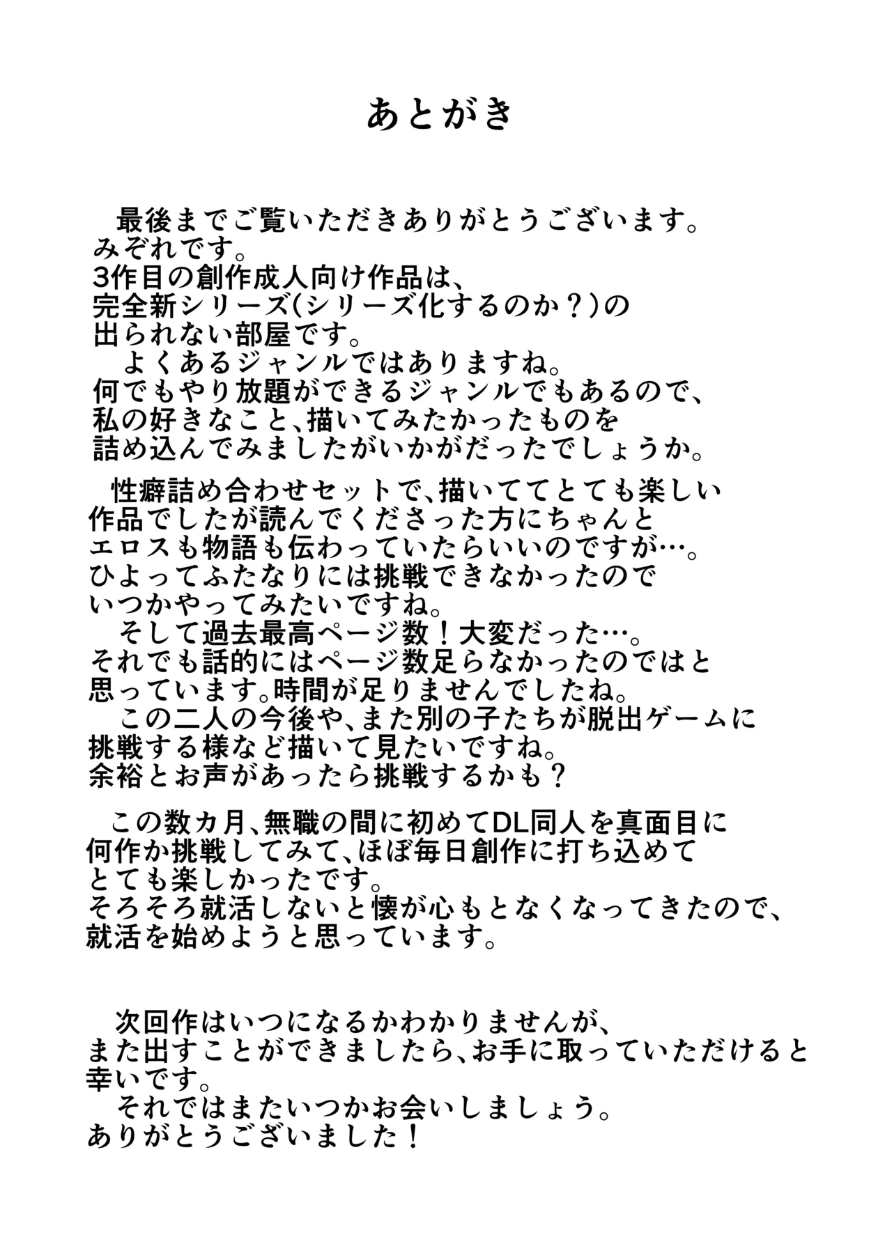 หน้า 52