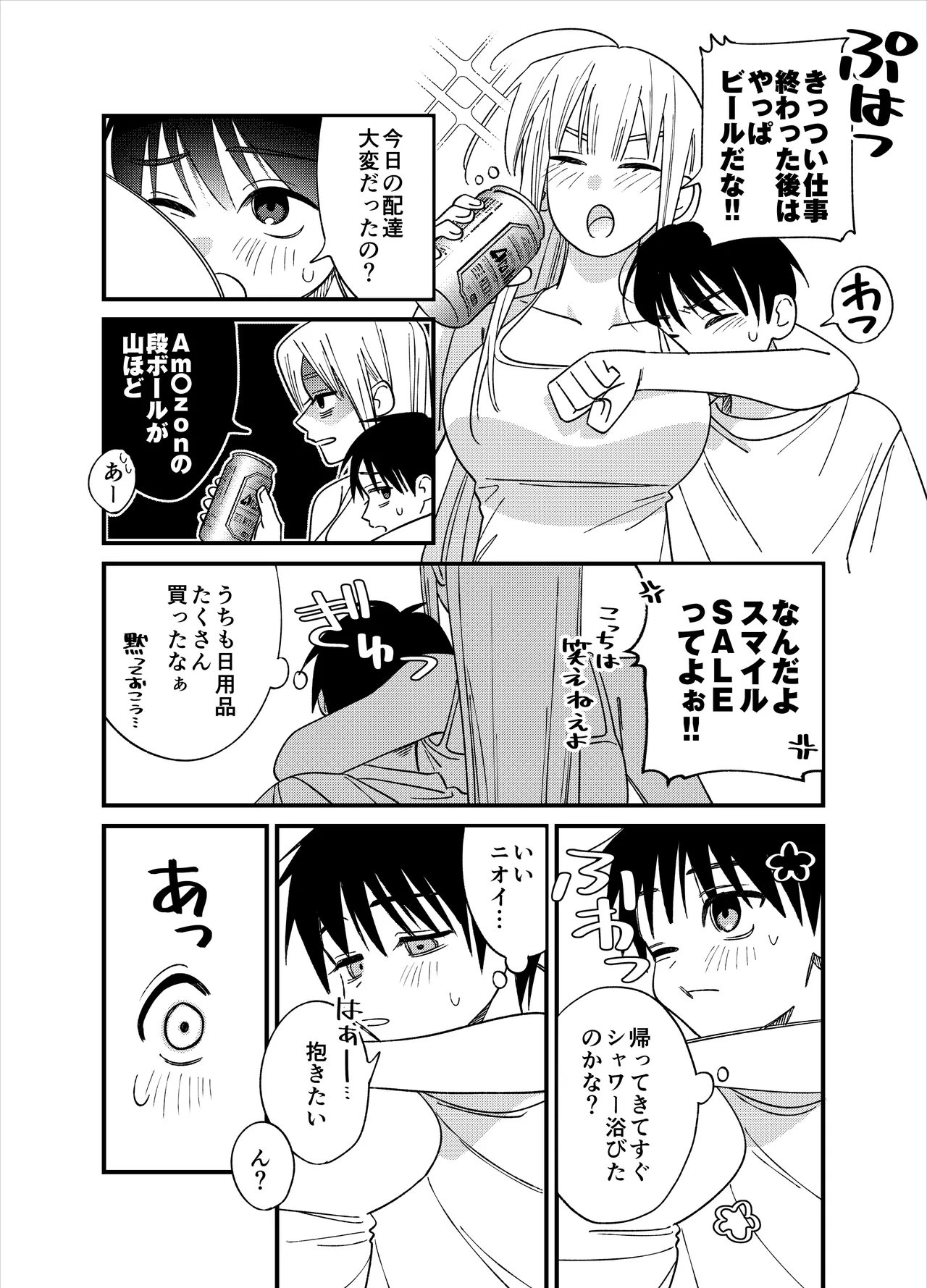 หน้า 6