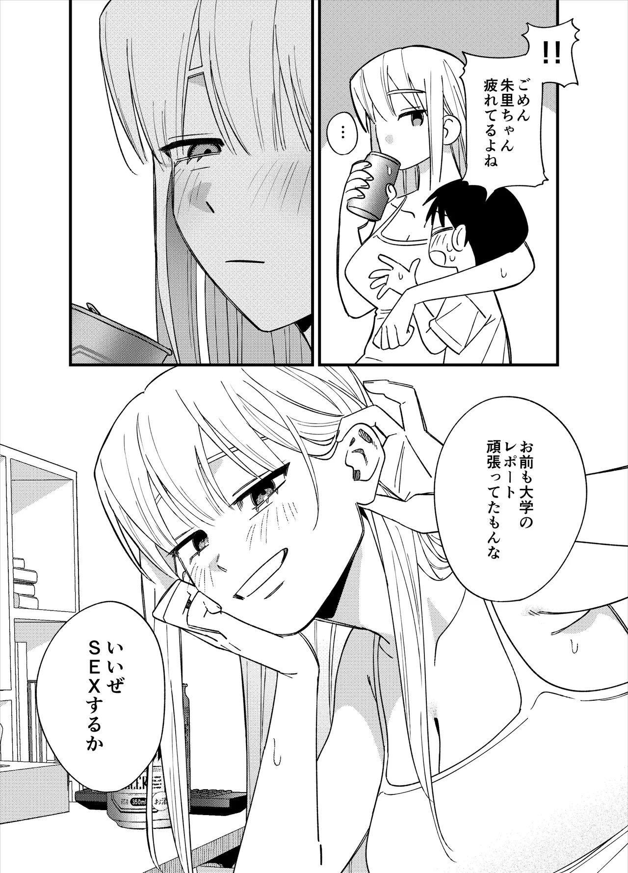 หน้า 7