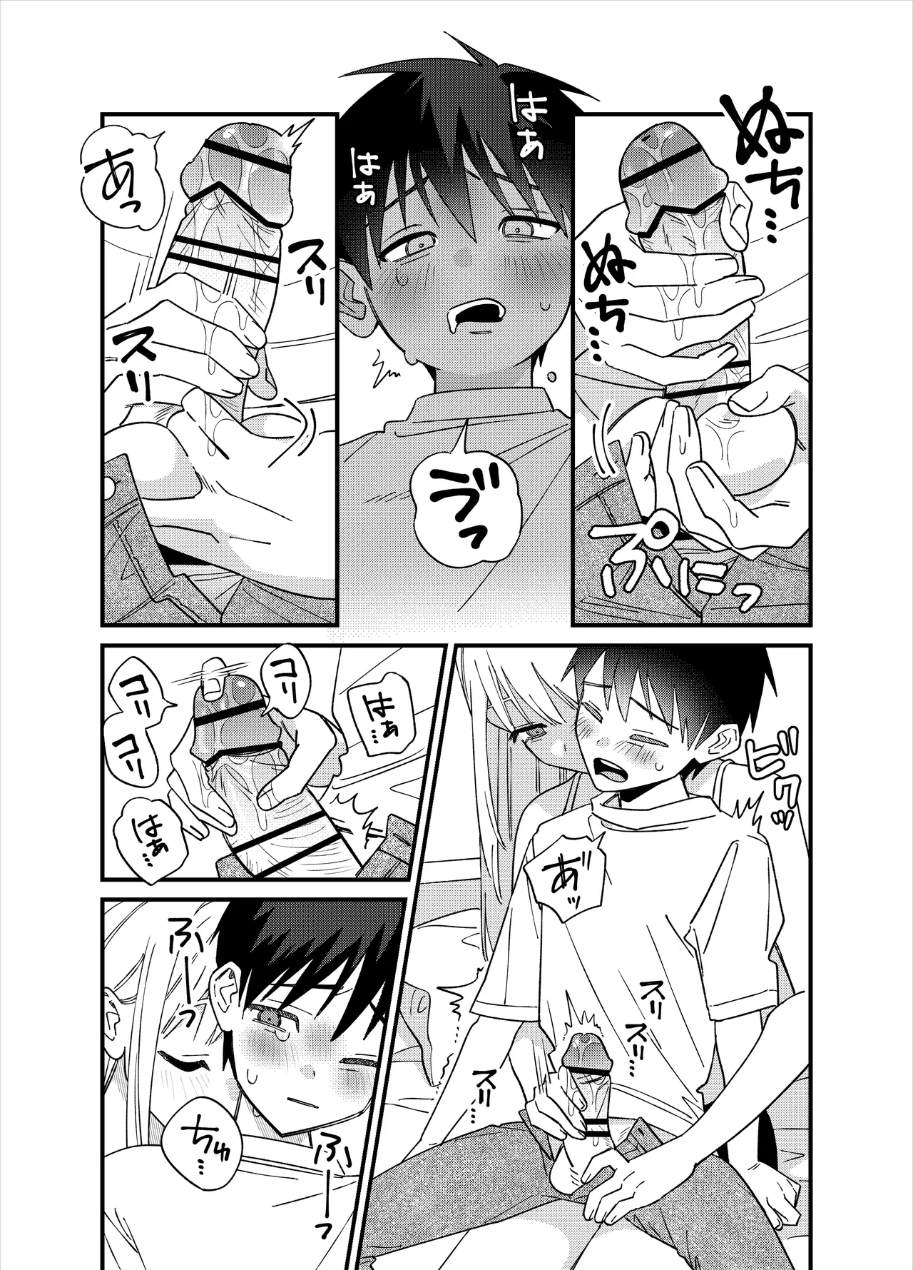 หน้า 9