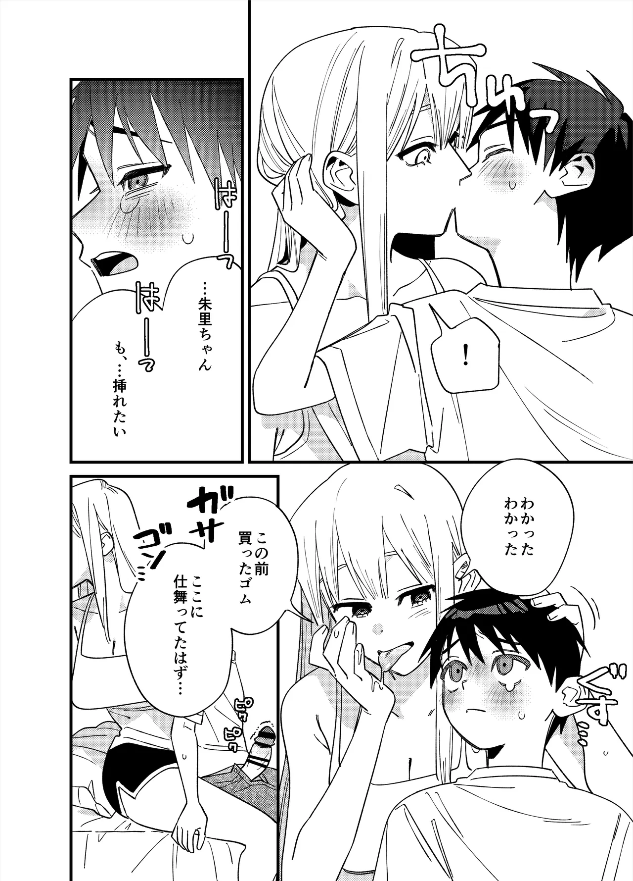หน้า 10