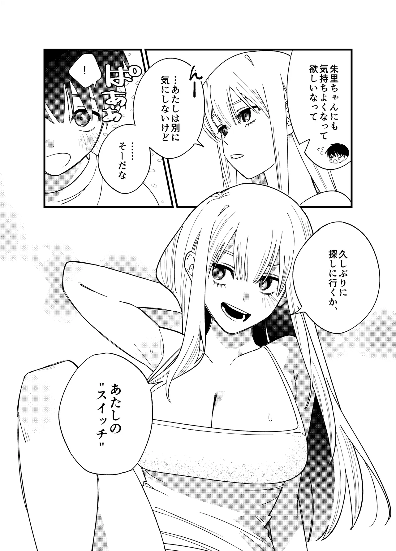 หน้า 15