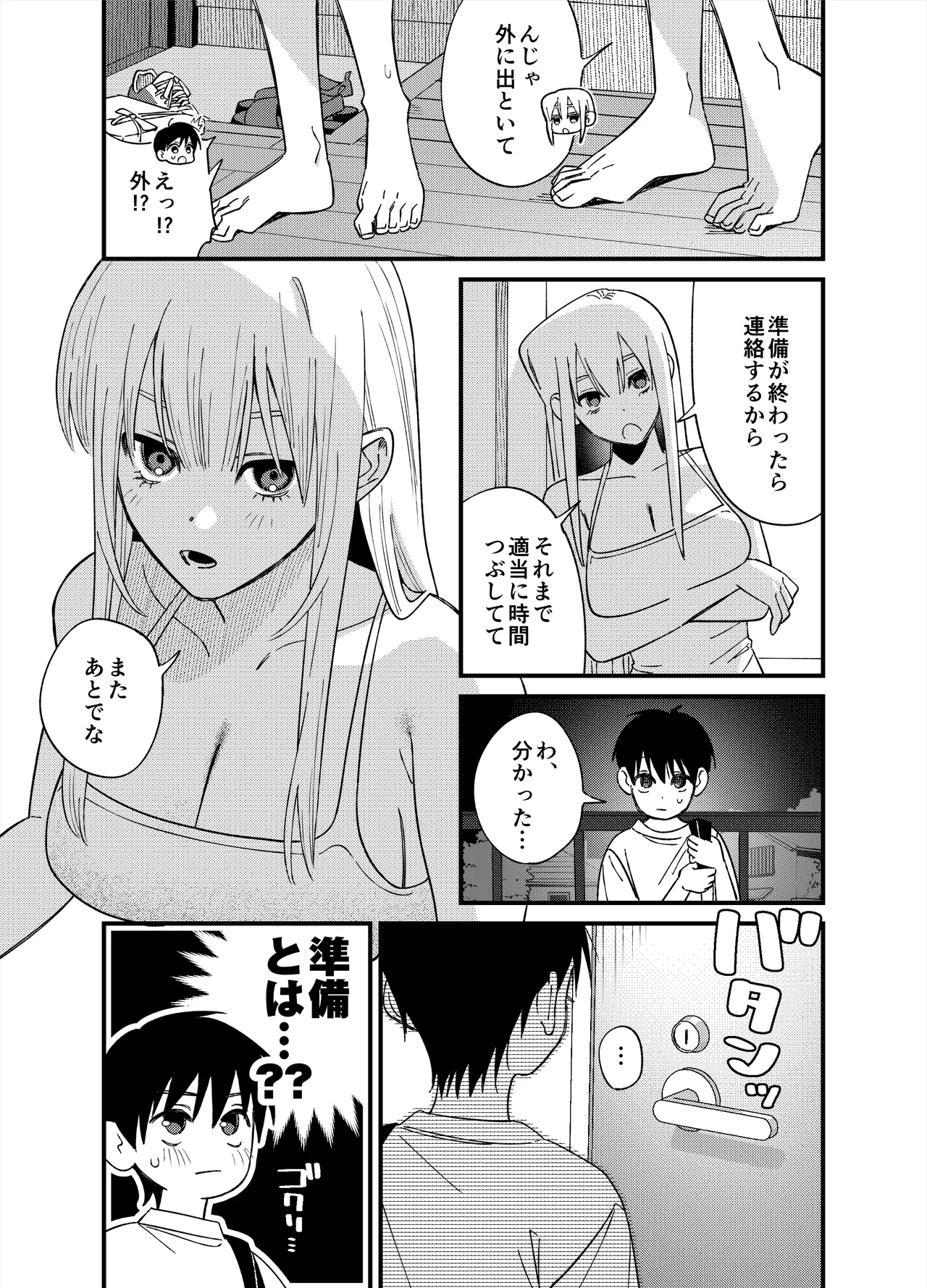 หน้า 16