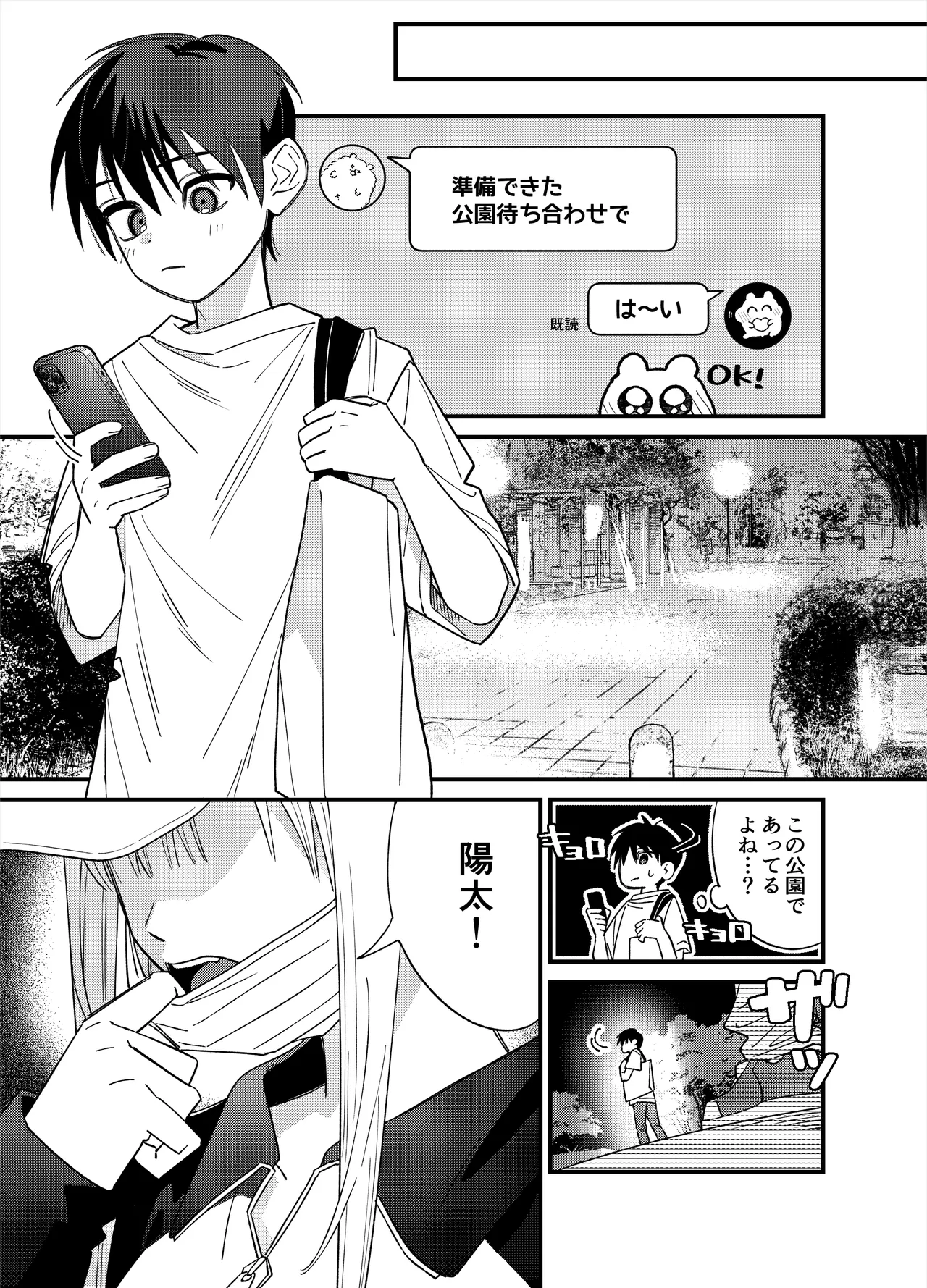หน้า 17